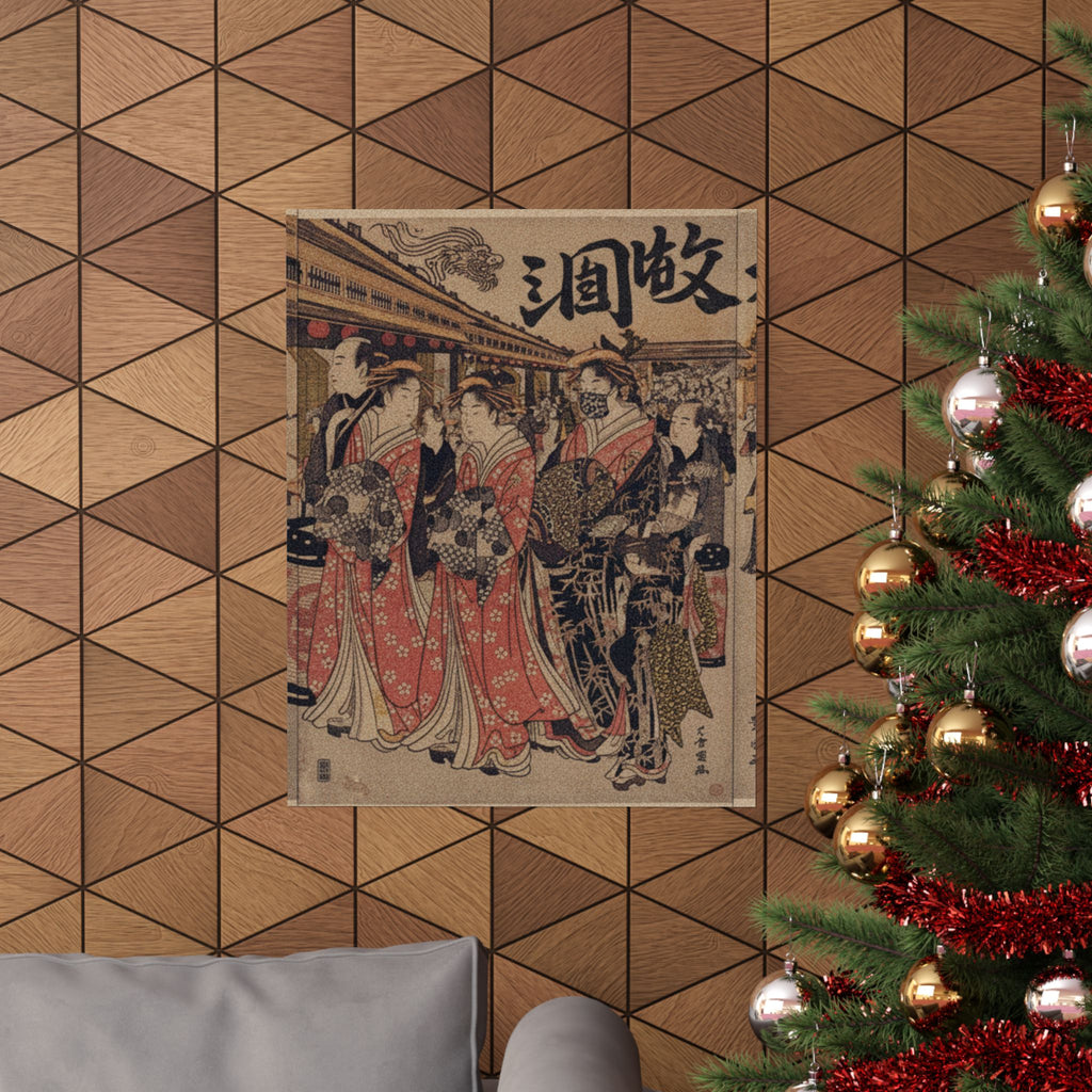 Japanese Street — Courtesans Promenading On The Nakanochō In Yoshiwara — Matte Poster