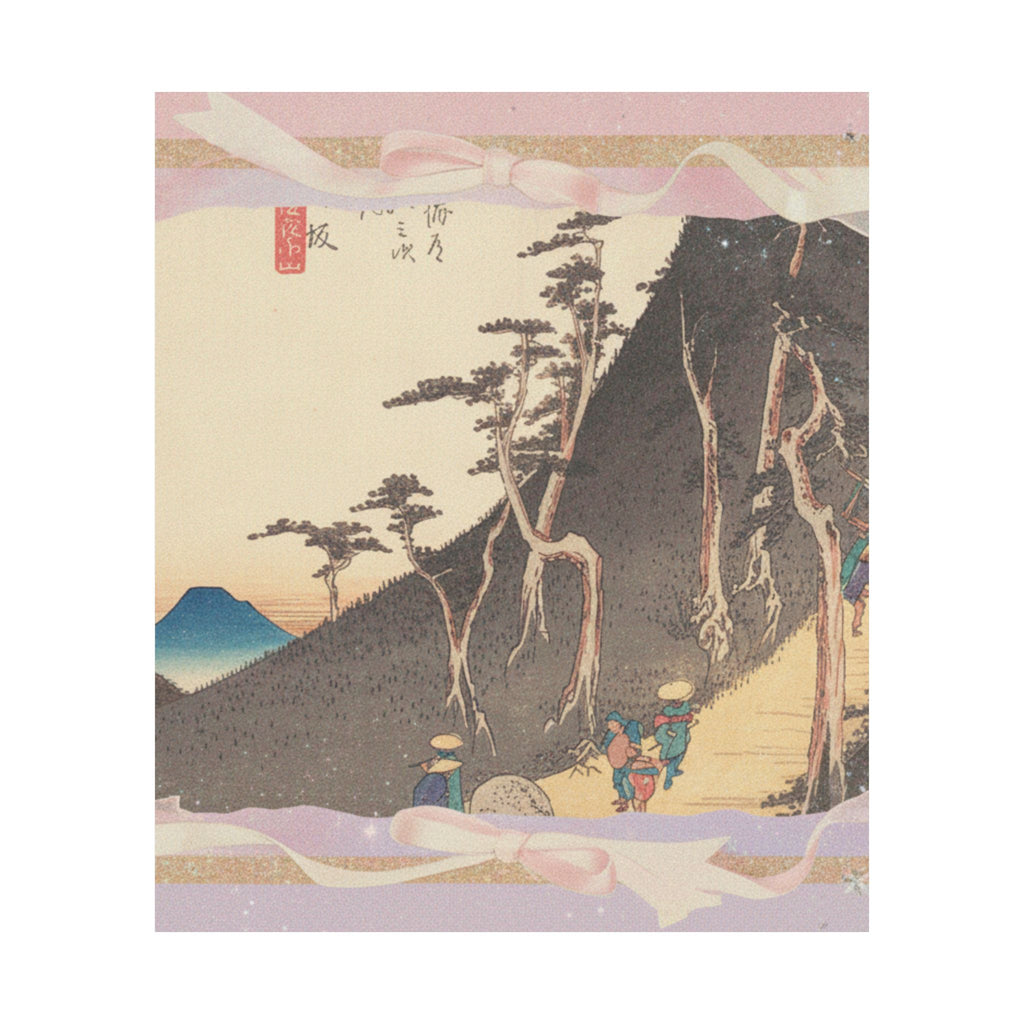 Affirmation — Station Twenty-Six: Nissaka, Sayo No Nakayama, From The Fifty-Three Stations Of  — Matte Poster