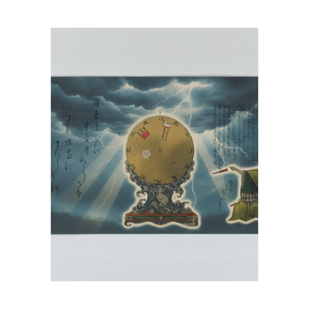 Dramatic Storm — Moveable Rotating Calendar Mounted On Elaborate Wave-Base With Rabbit Crest — Matte Poster