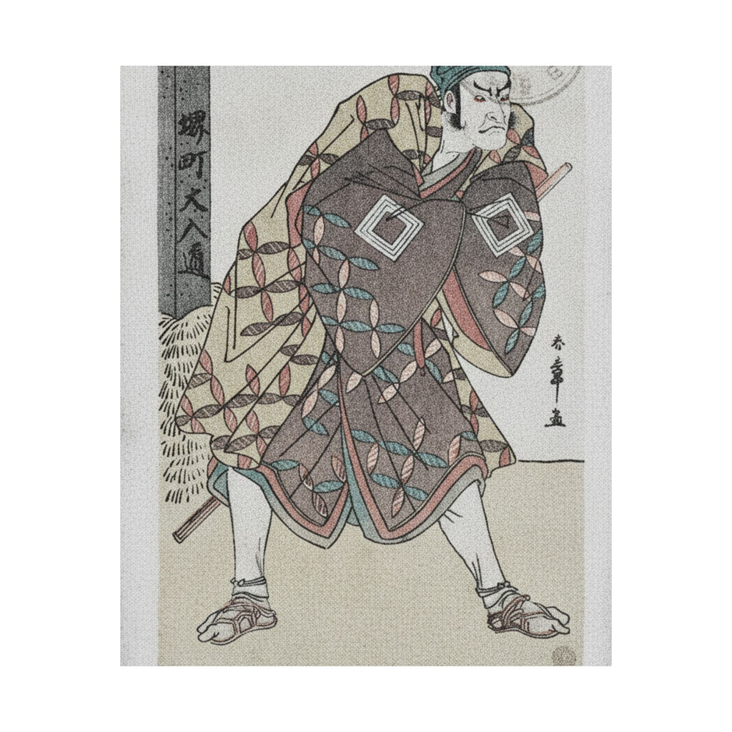 Vintage Bootleg — The Fifth Ichikawa Danjuro As A Kago Bearer Standing Near A Mile Post — Matte Poster