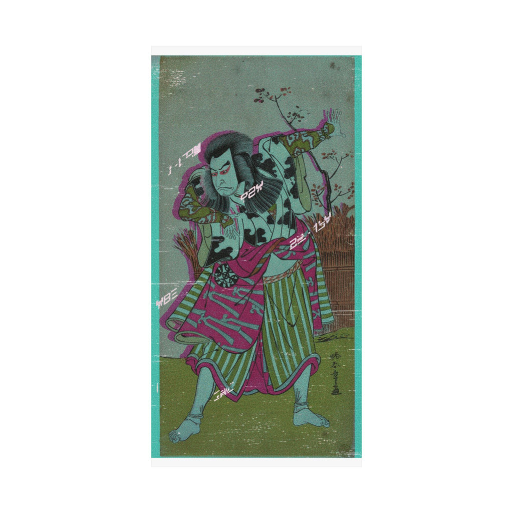 Glitch Culture — The First Nakamura Nakazo As An Unarmed Man Standing In A Dramatic Pose — Matte Poster