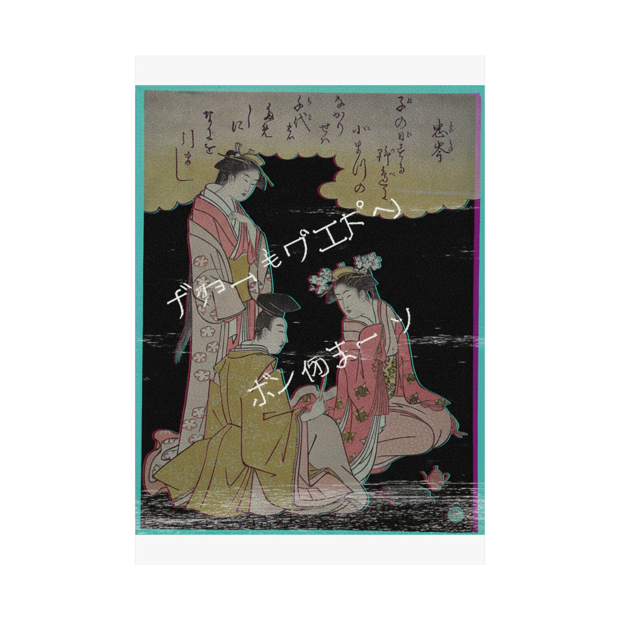 Glitch Culture — Courtier And Two Ladies Of The Court, With A Poem By Mibu No Tadamine — Matte Poster
