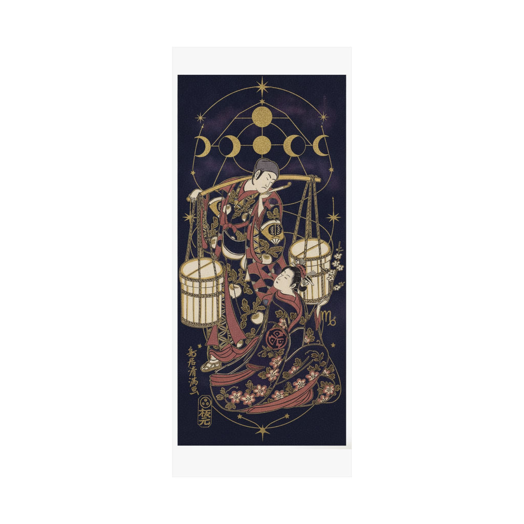 Celestial — Print — Matte Poster