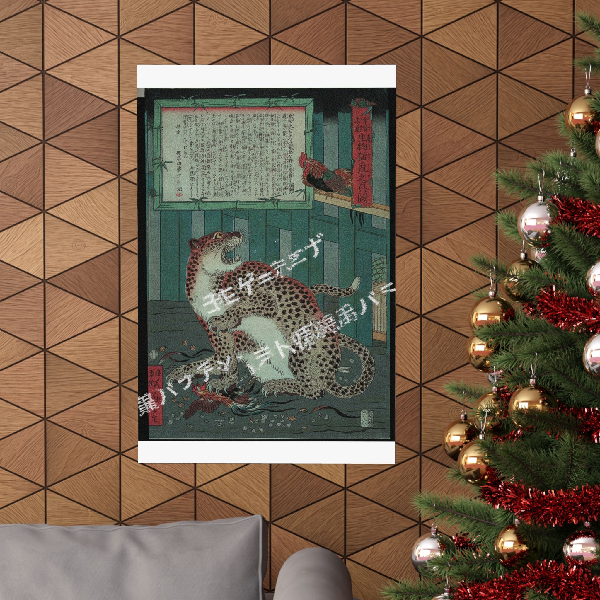 Glitch Culture — Never Seen Before: True Picture Of A Live Wild Tiger (Konjaku Miken, Ikimono Mōk — Matte Poster