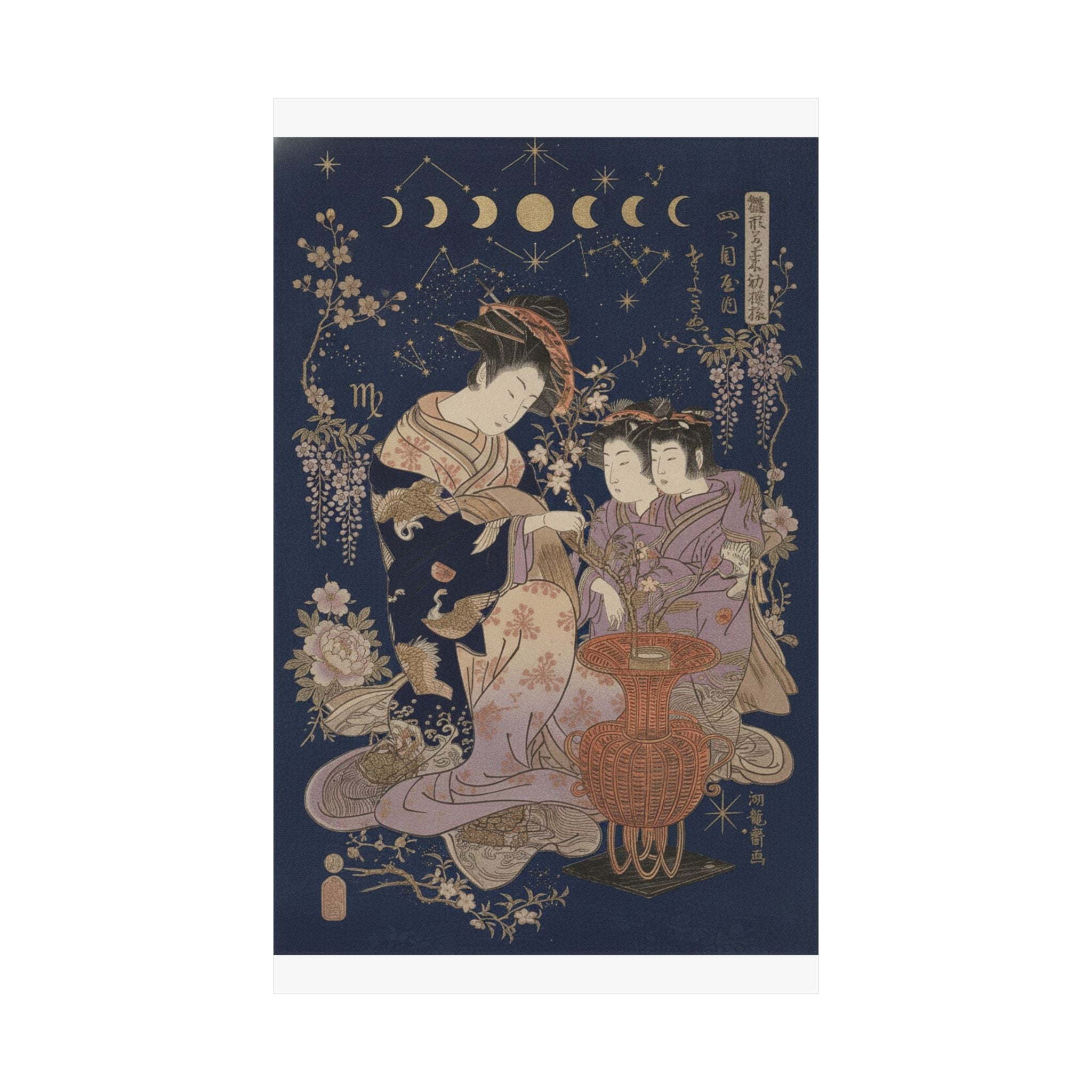 Celestial — The Courtesan Sayoginu Of The Yotsumeya Brothel, From The Series “A Pattern Book — Matte Poster