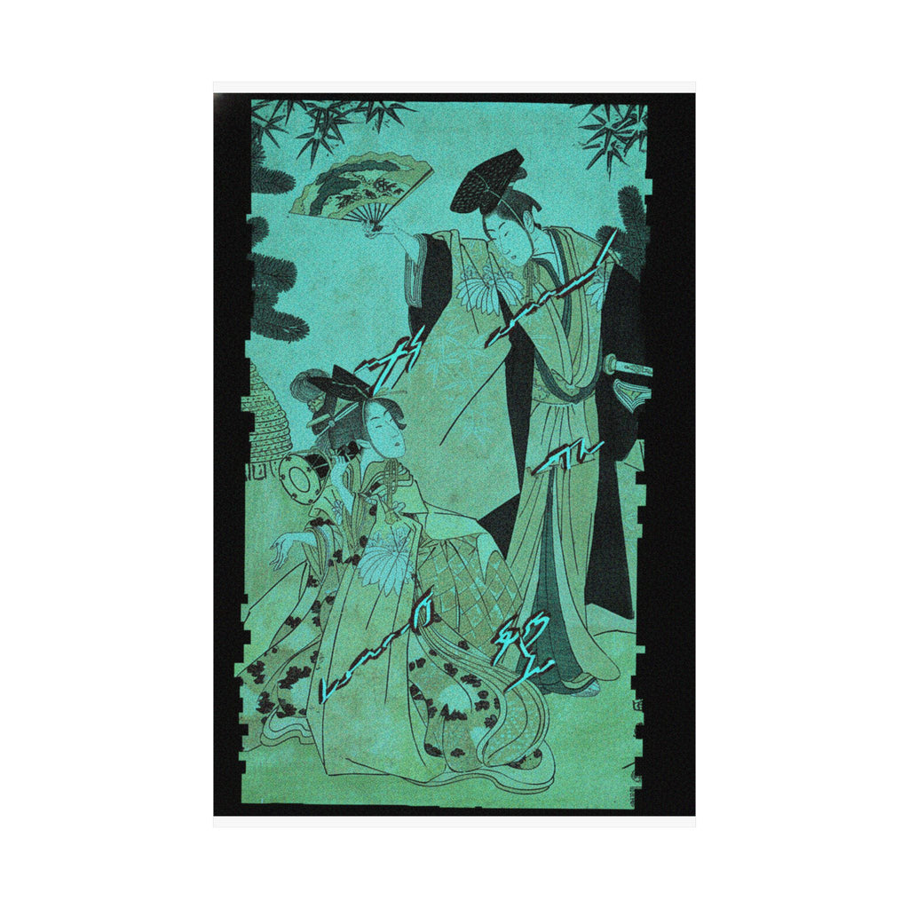 Glitch Culture — Young Lady With Drum And Man With Fan Saluting Her — Matte Poster
