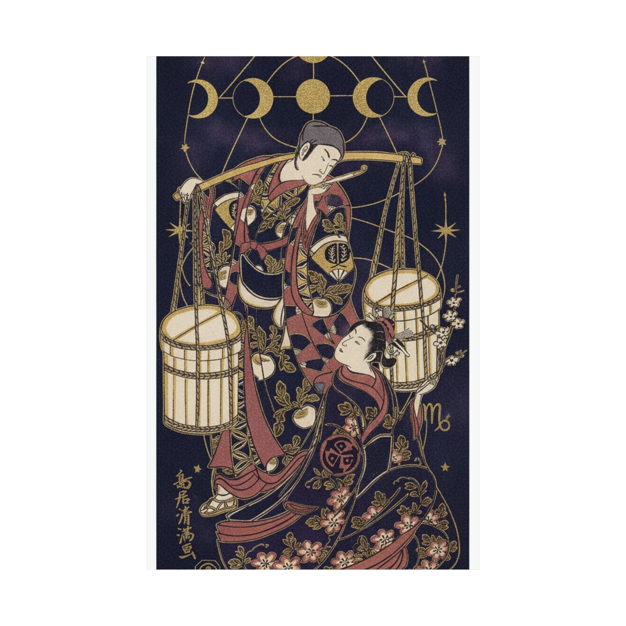 Celestial — Print — Matte Poster