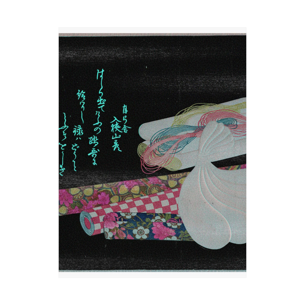 Glitch Culture — Rolls Of Cloth, Cotton And Yarn — Matte Poster
