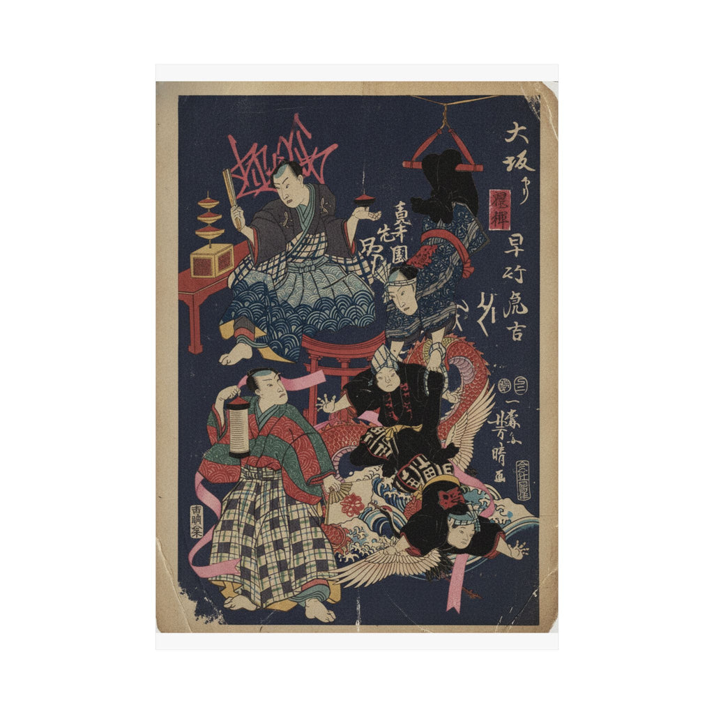 Japanese Street — Hayatake Torakichi From Osaka — Matte Poster