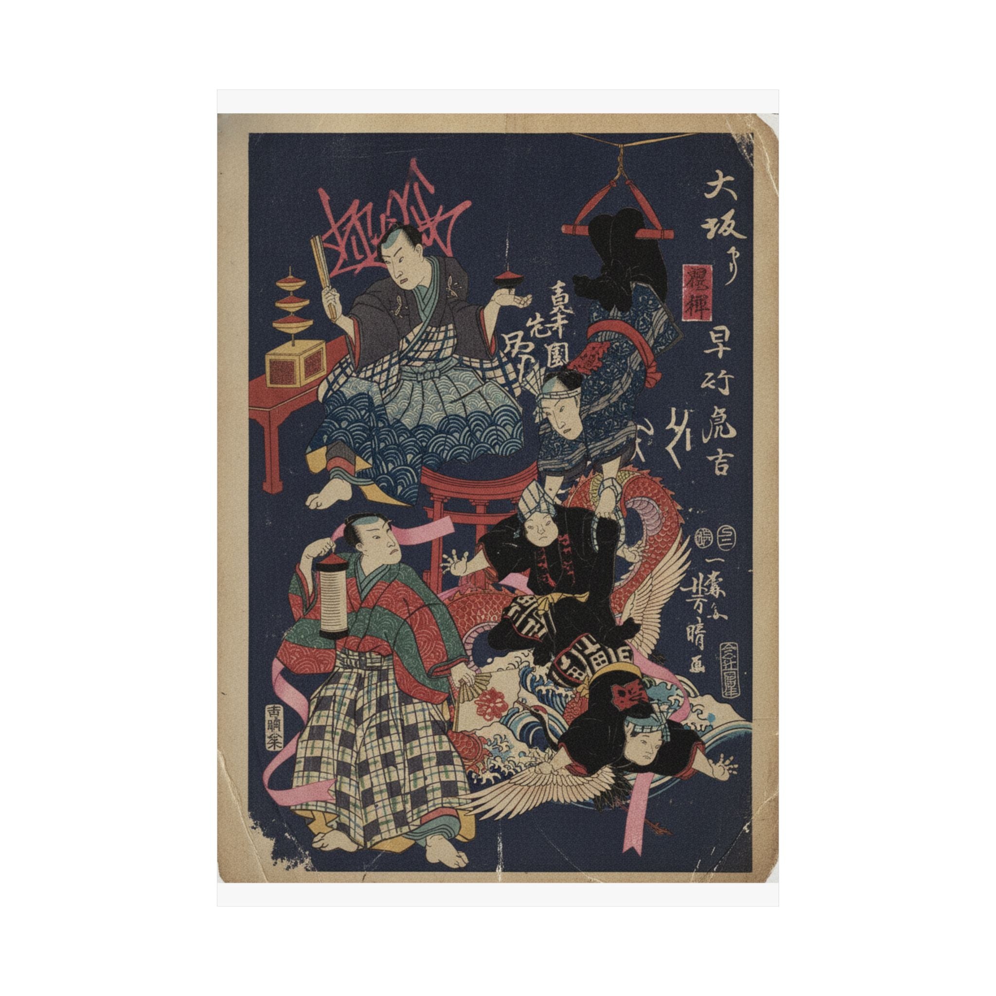 Japanese Street — Hayatake Torakichi From Osaka — Matte Poster