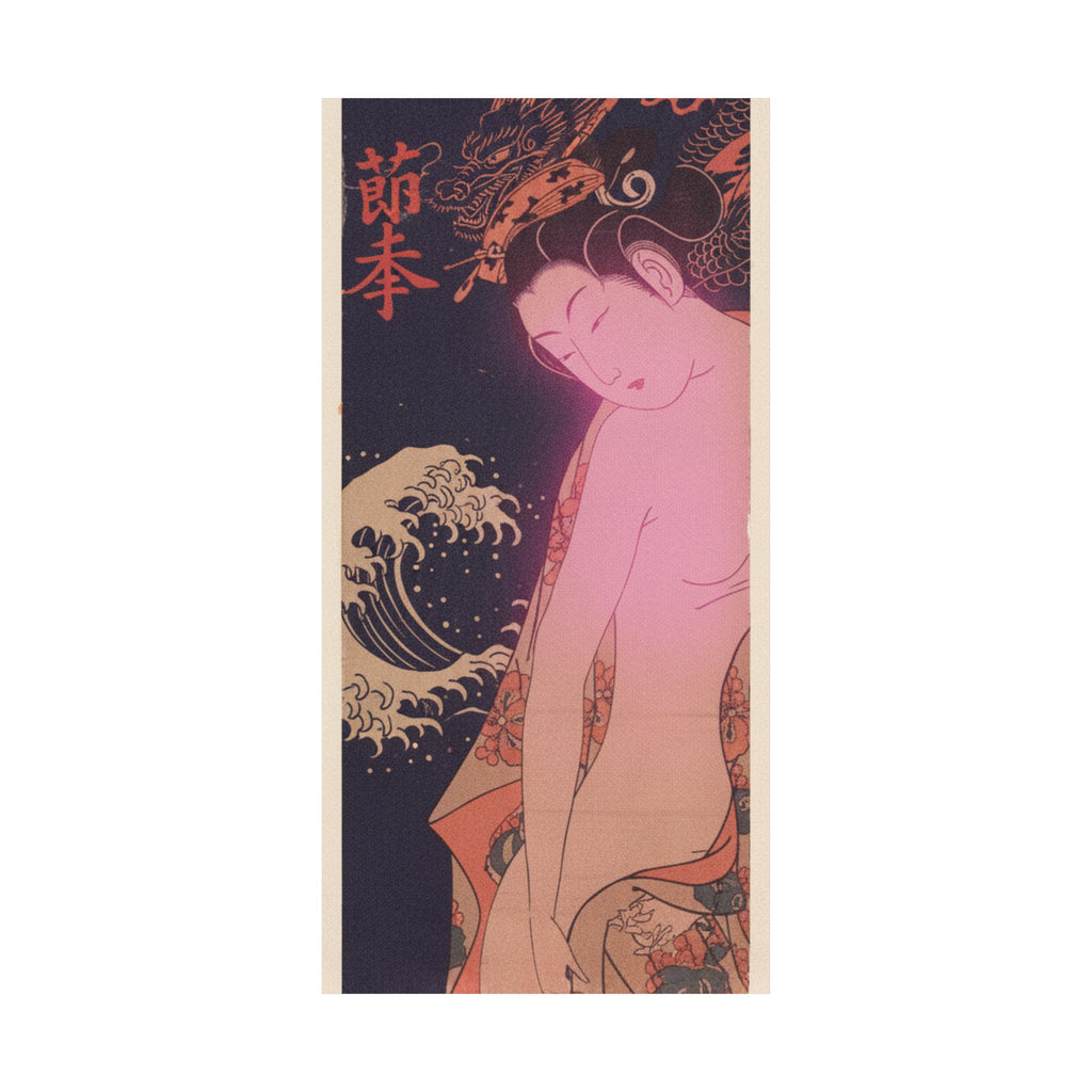 Japanese Street — Lady On Way To The Bath — Matte Poster