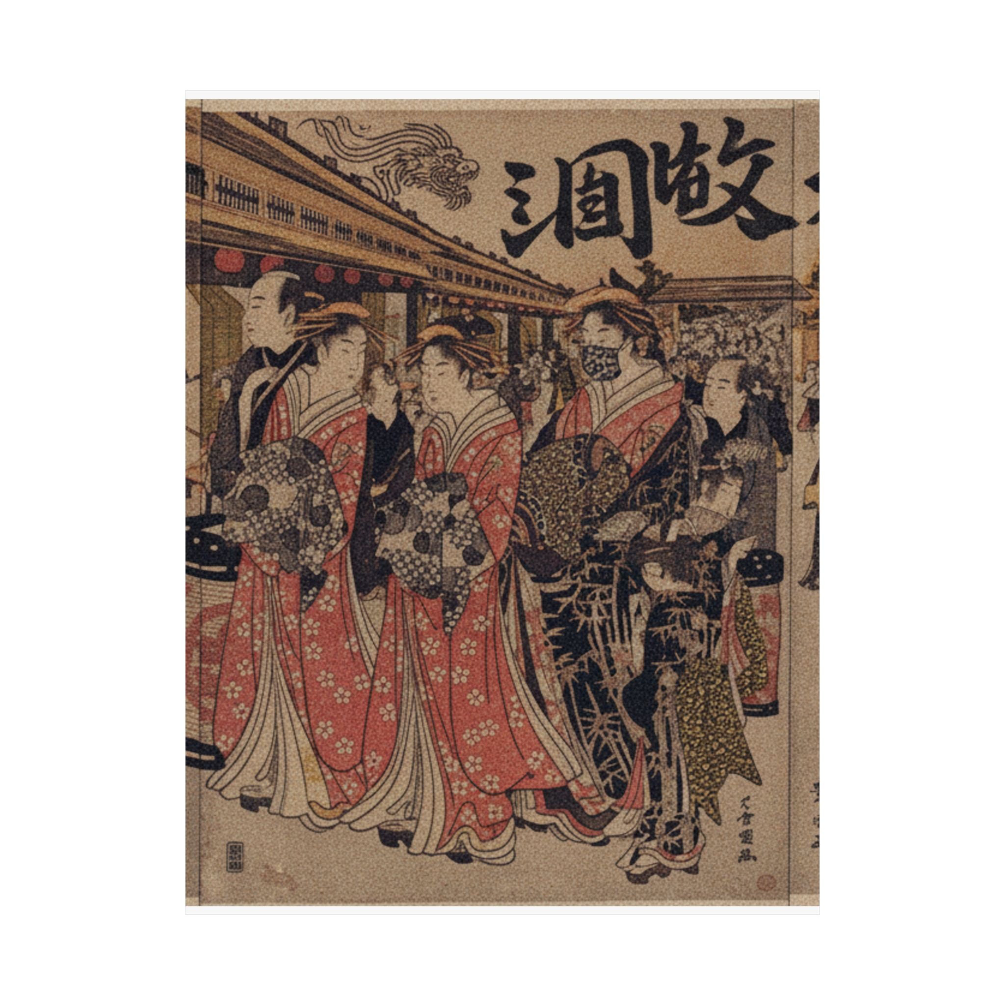 Japanese Street — Courtesans Promenading On The Nakanochō In Yoshiwara — Matte Poster