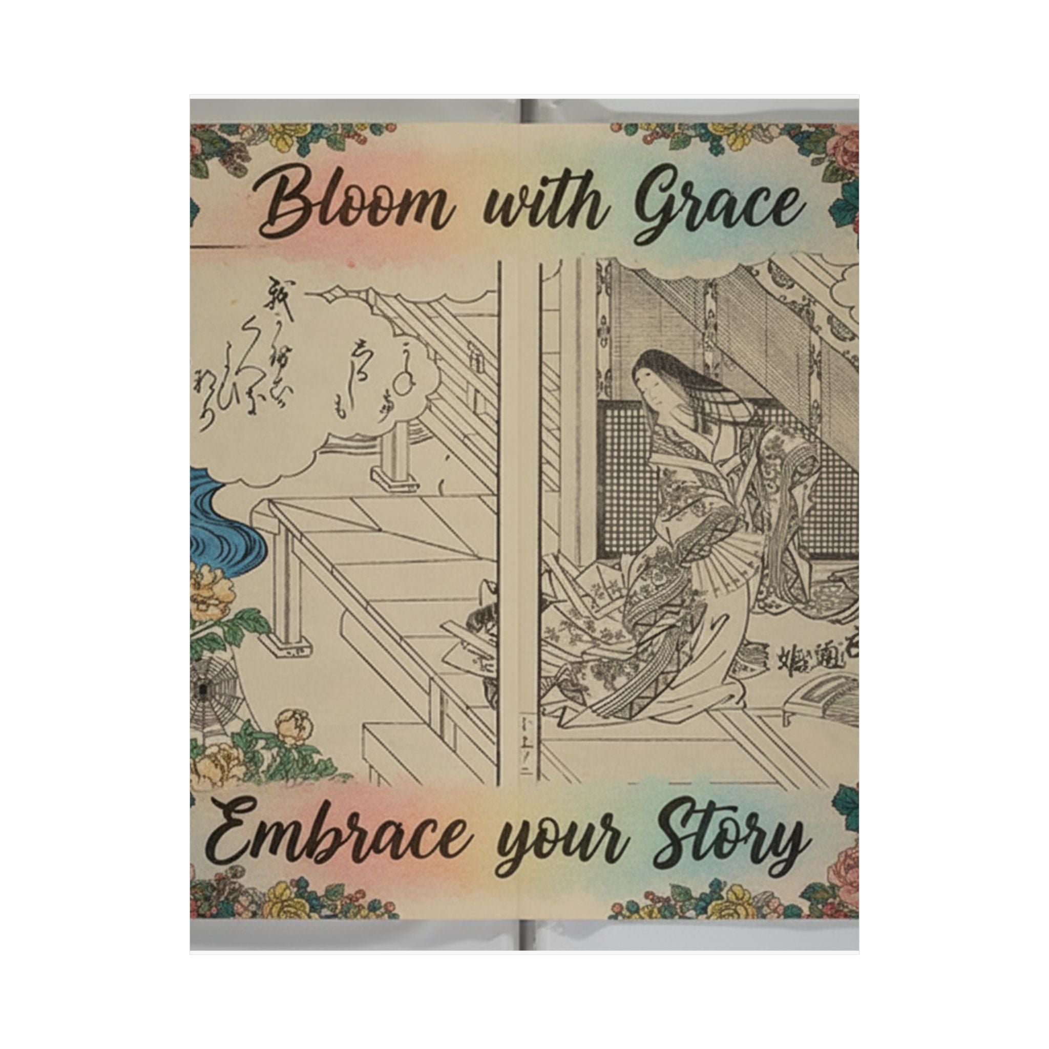 Affirmation — Picture Book Of Komatsubara (Ehon Komatsubara) 絵本小松原 — Matte Poster