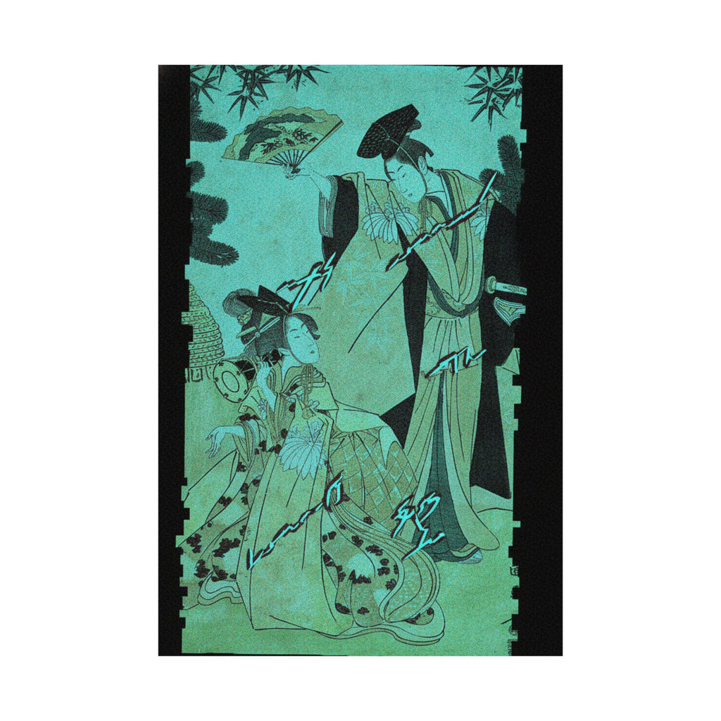 Glitch Culture — Young Lady With Drum And Man With Fan Saluting Her — Matte Poster