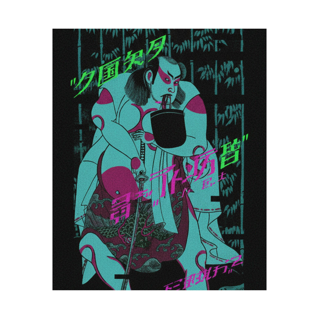 Glitch Culture — The Actor Otani Hiroji Iii, Armed With A Sword — Matte Poster