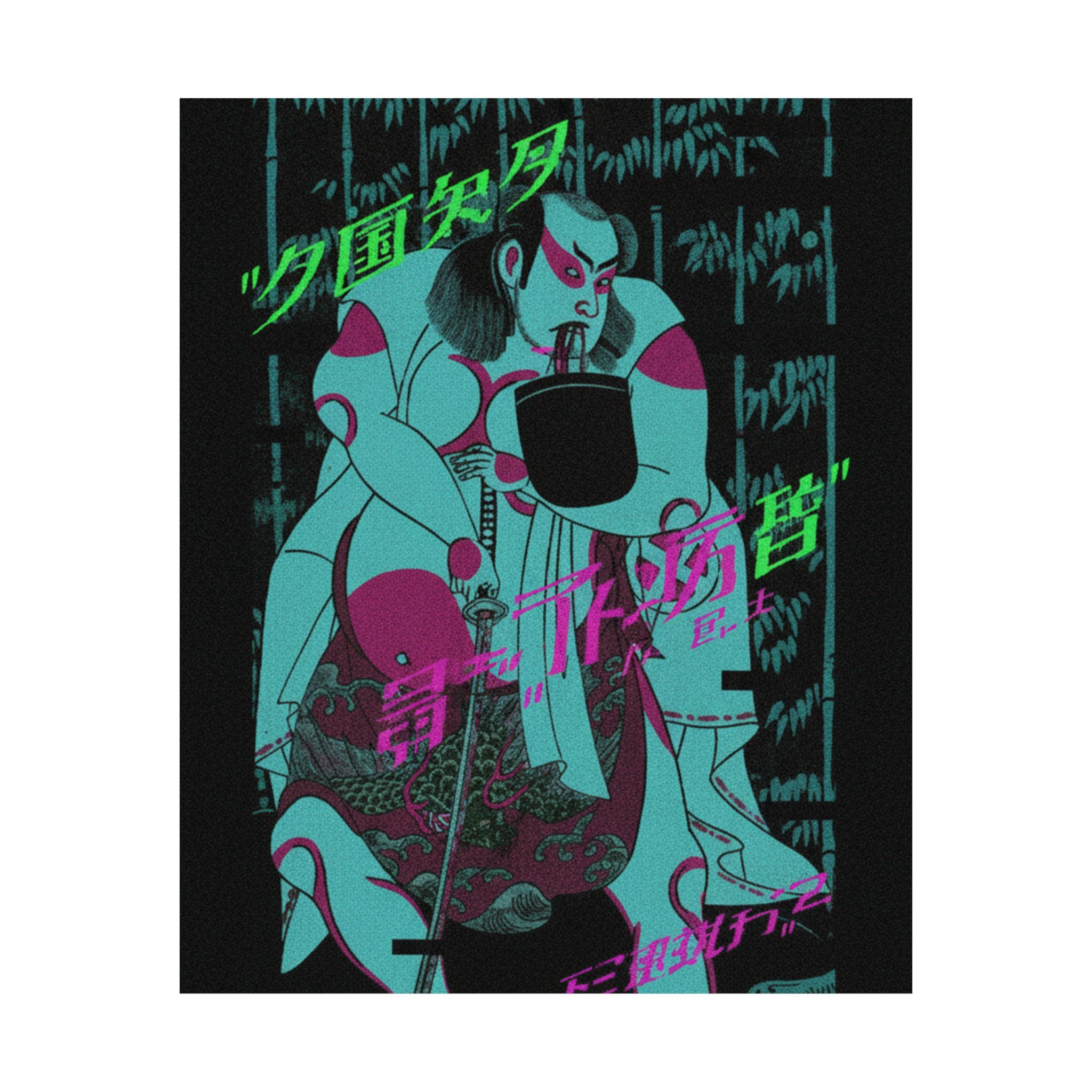 Glitch Culture — The Actor Otani Hiroji Iii, Armed With A Sword — Matte Poster