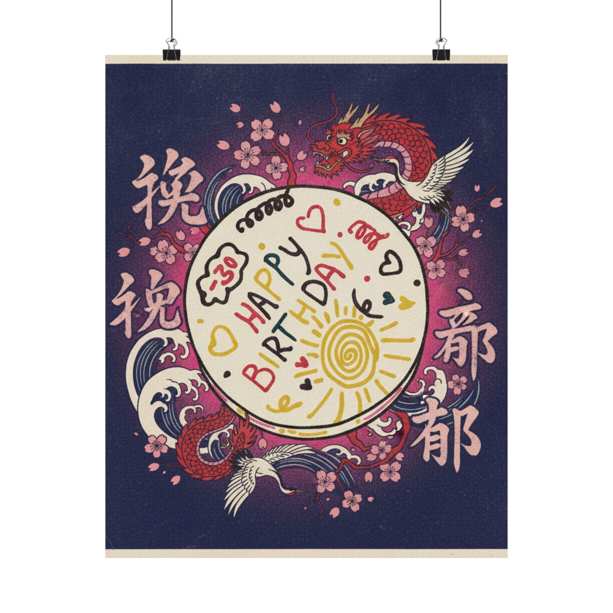 Japanese Street — Cake — Matte Poster