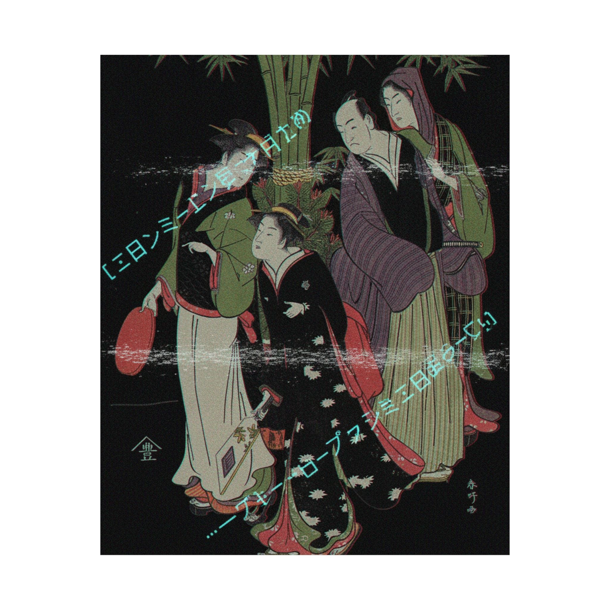Glitch Culture — Kabuki Actors Segawa Kikunojō Iii And Ichikawa Monnosuke Ii And Two Courtesans C — Matte Poster