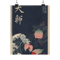Japanese Street — Winter Cherries — Matte Poster