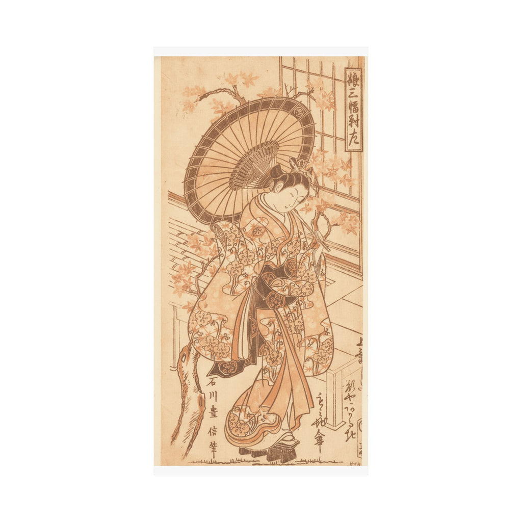 Southern Sunset — Young Lady With Parasol In The Yoshiwara District — Matte Poster