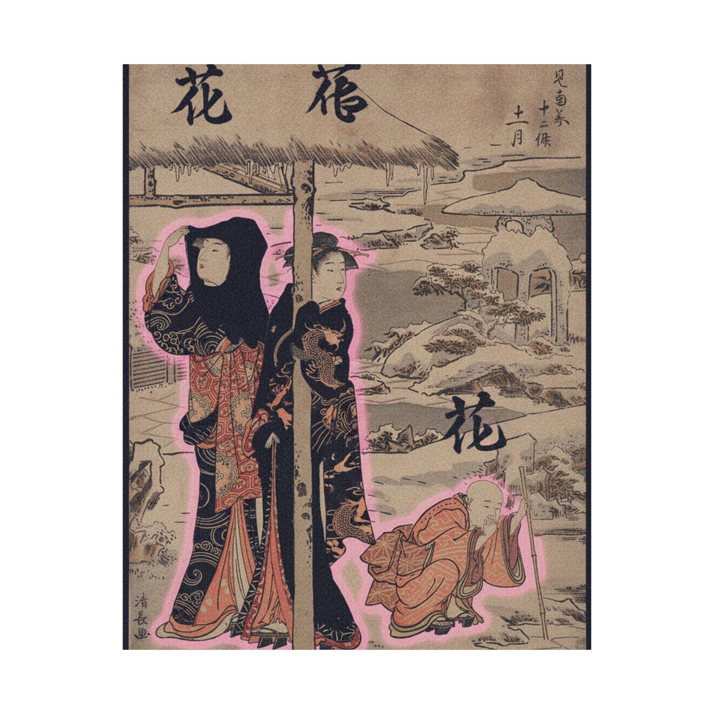 Japanese Street — A Day In Winter; Two Ladies And A Child In A Garden — Matte Poster