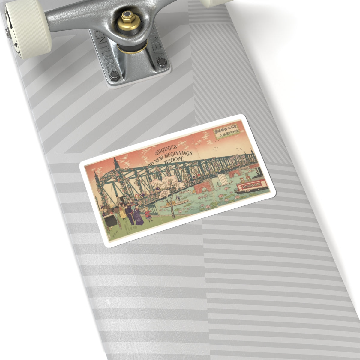 Affirmation — Illustration Of The Opening Of Azuma Bridge In Tokyo (Tokyo Meisho No Uchi Azuma — Kiss-Cut Sticker