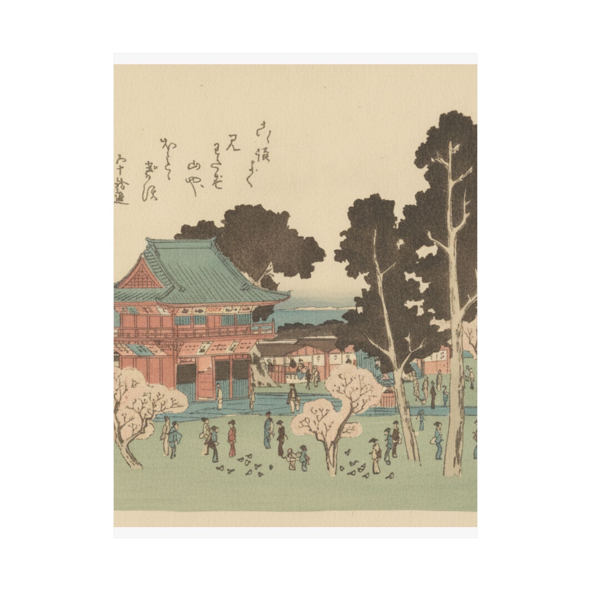 Botanical — Shiba Atogayama — Matte Poster