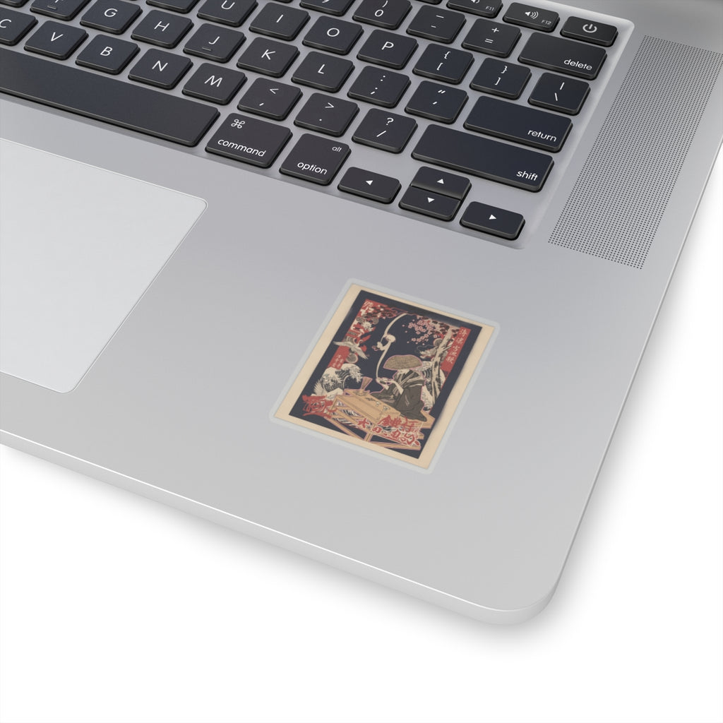 Japanese Street — The Magnifying Glass — Kiss-Cut Sticker