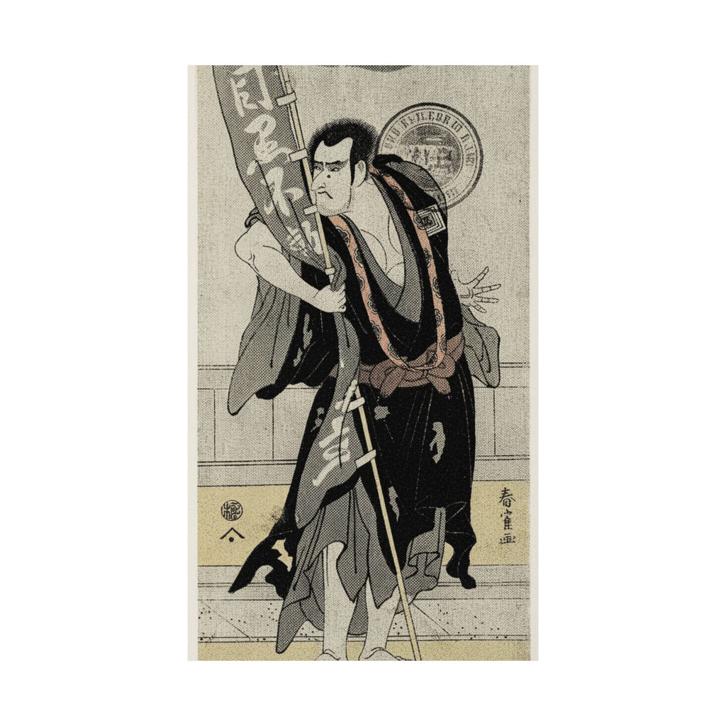 Vintage Bootleg — The 2Nd Ichikawa Komazo — Matte Poster