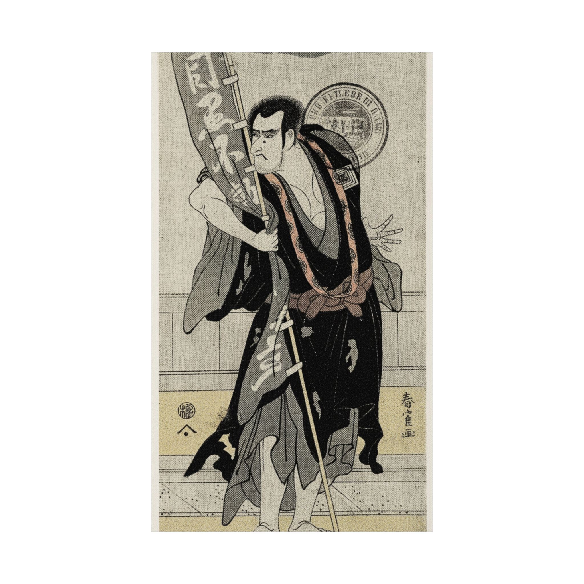 Vintage Bootleg — The 2Nd Ichikawa Komazo — Matte Poster