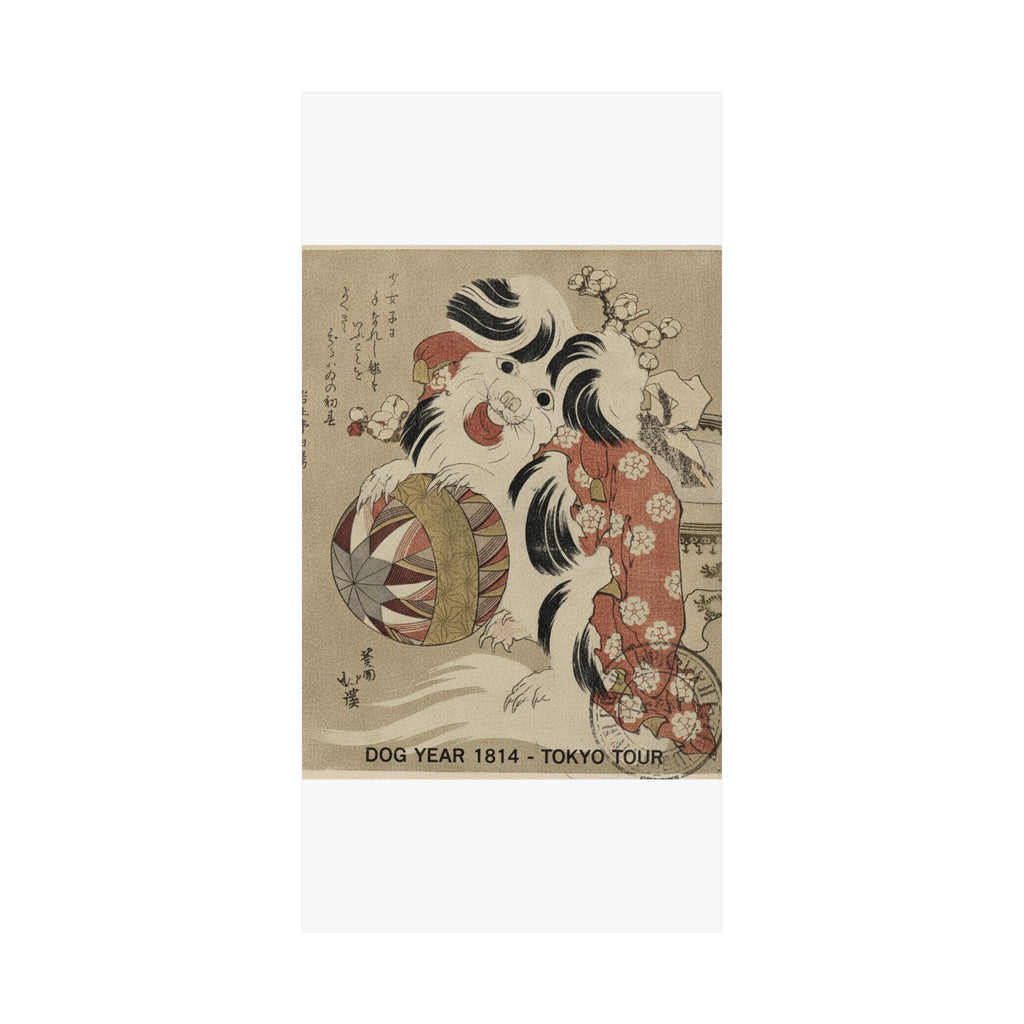 Vintage Bootleg — Surimono Calendar For The Dog Year, 1814 — Matte Poster