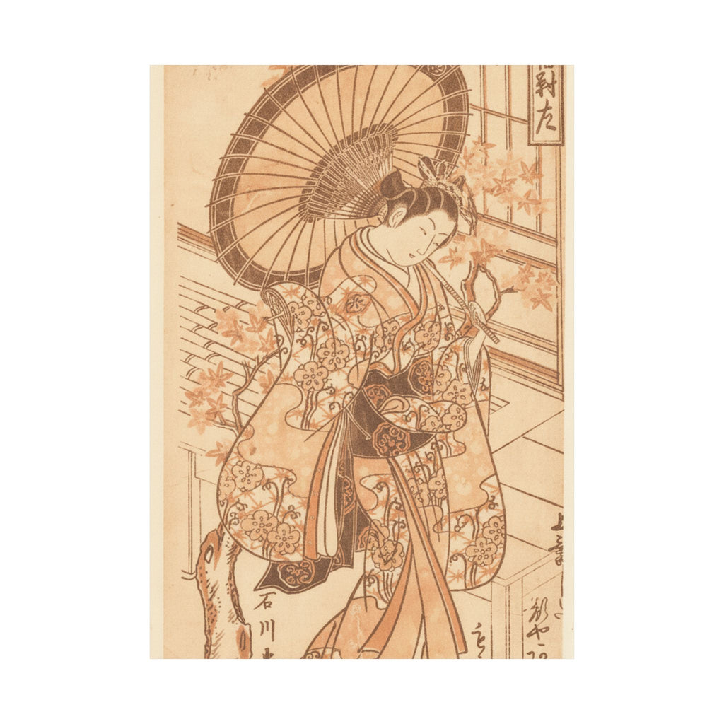 Southern Sunset — Young Lady With Parasol In The Yoshiwara District — Matte Poster
