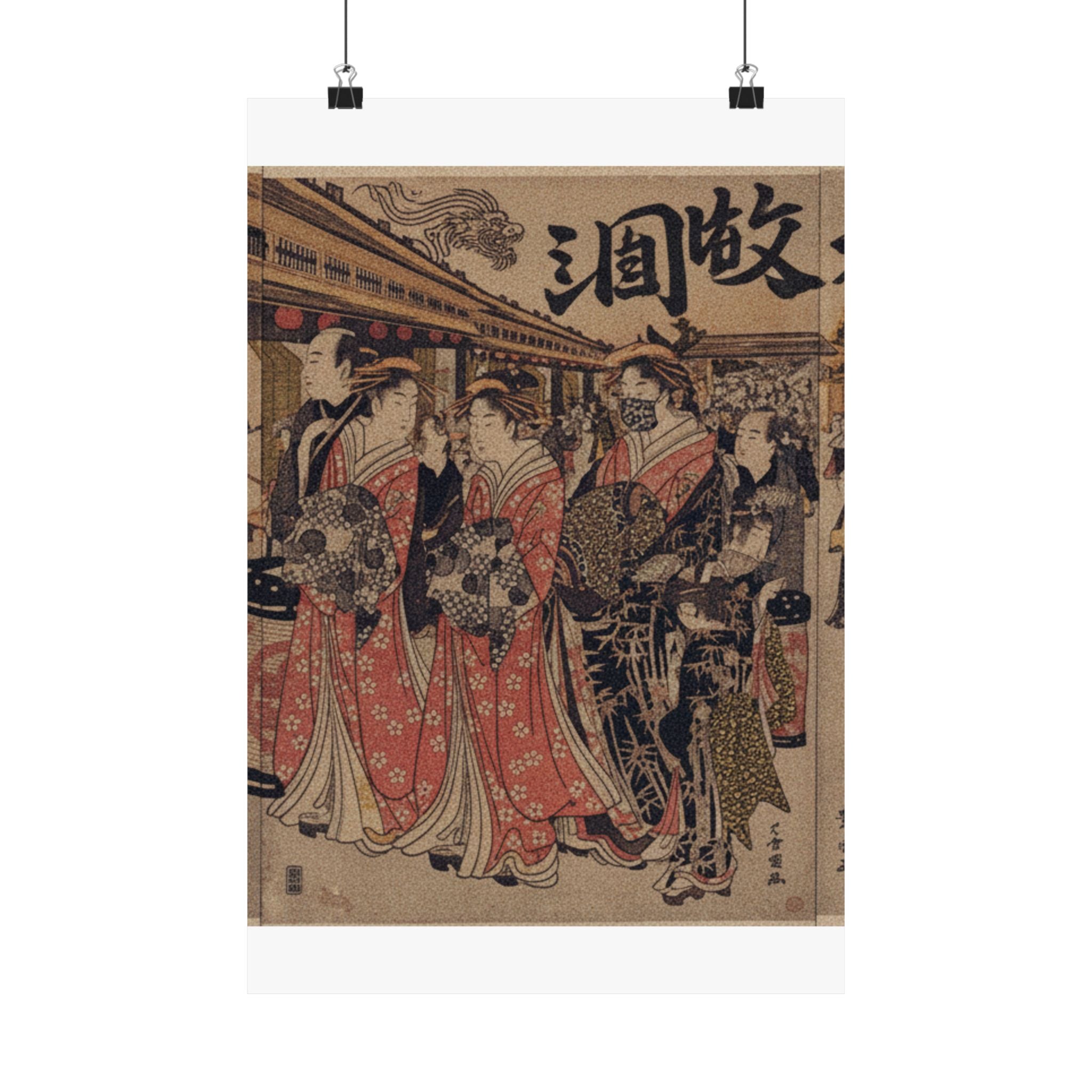 Japanese Street — Courtesans Promenading On The Nakanochō In Yoshiwara — Matte Poster