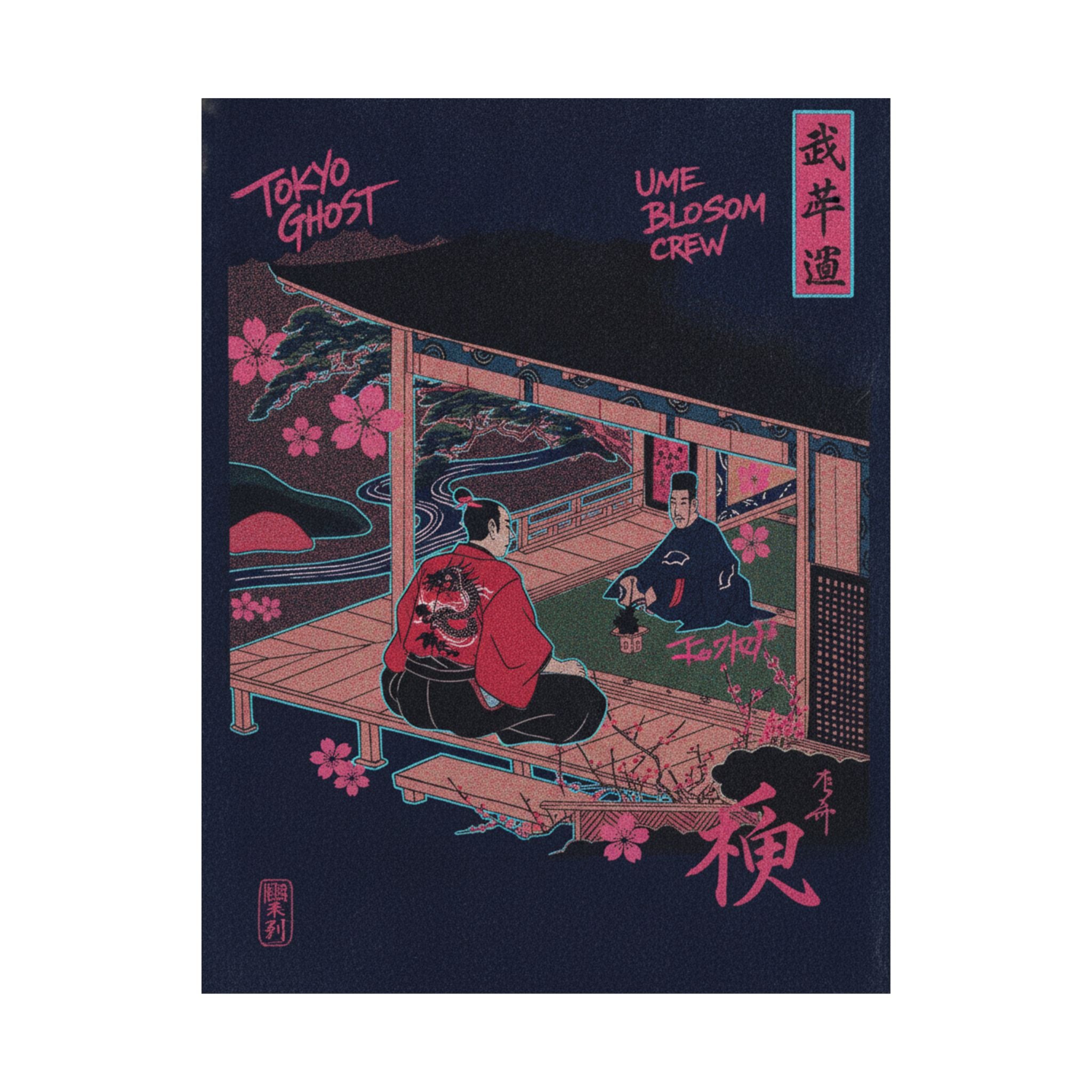 Japanese Street — Samurai Admiring Pine-Tree And Plum Blossoms — Matte Poster