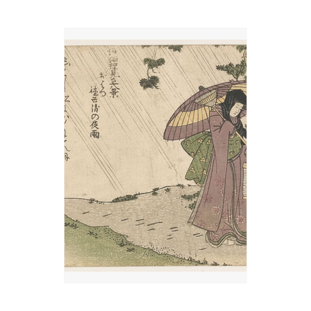 Botanical — Where Is Tokubei? — Matte Poster