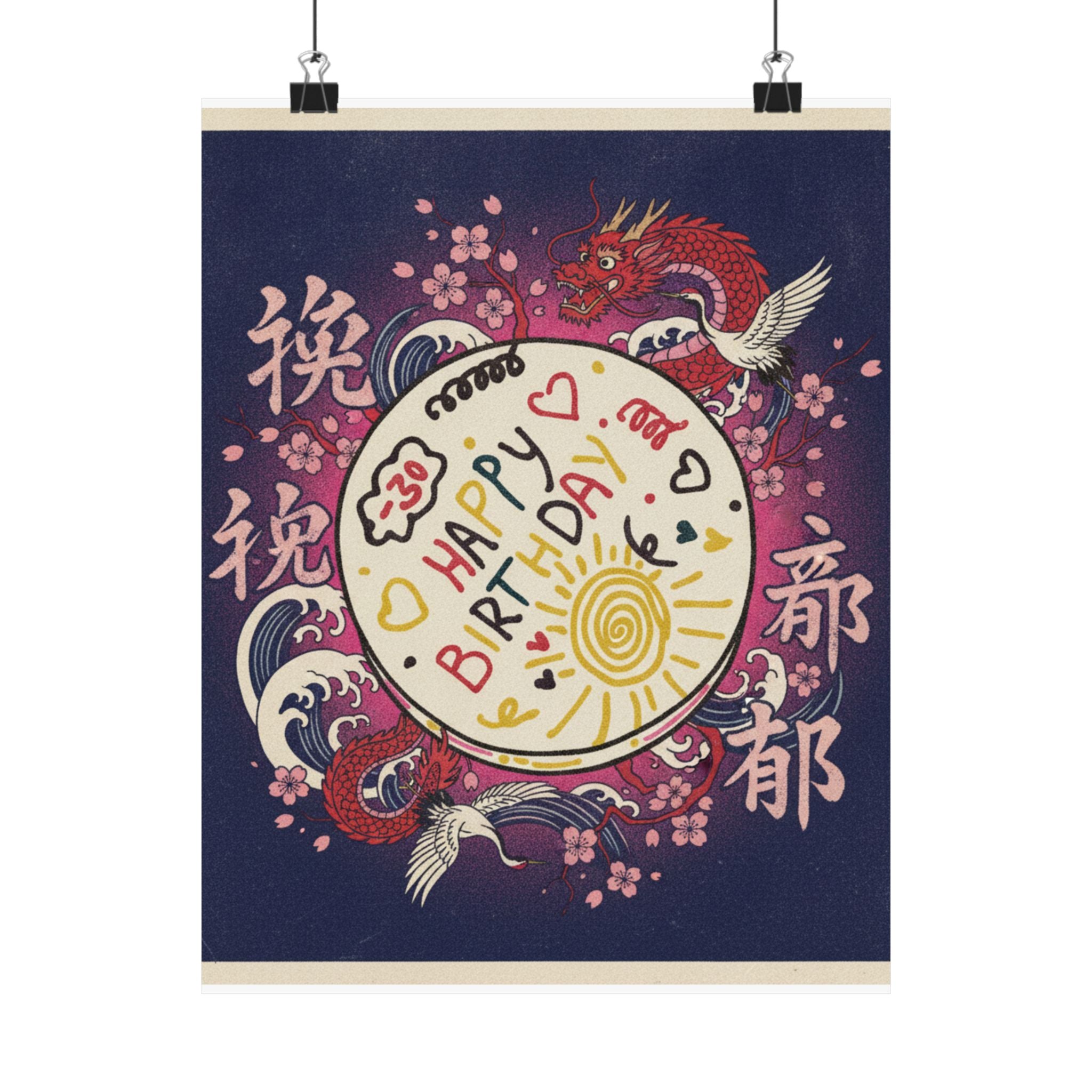 Japanese Street — Cake — Matte Poster