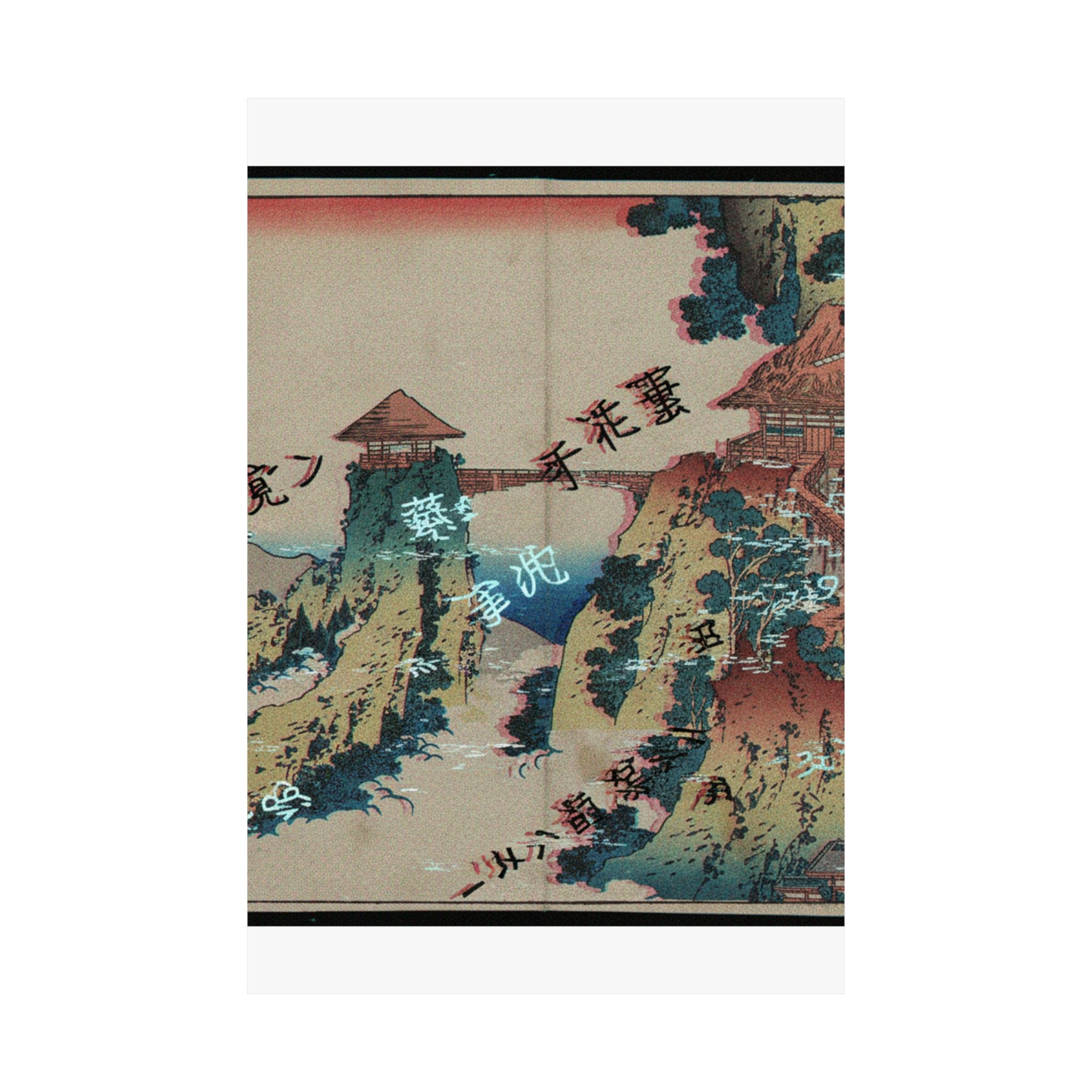 Glitch Culture — The Hanging-Cloud Bridge At Mount Gyōdō Near Ashikaga (Ashikaga Gyōdōzan Kumo No — Matte Poster