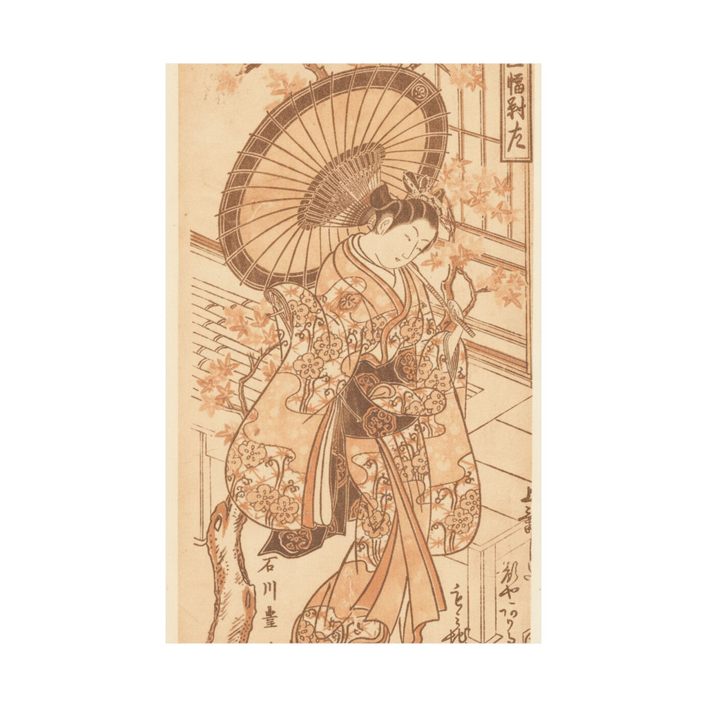 Southern Sunset — Young Lady With Parasol In The Yoshiwara District — Matte Poster