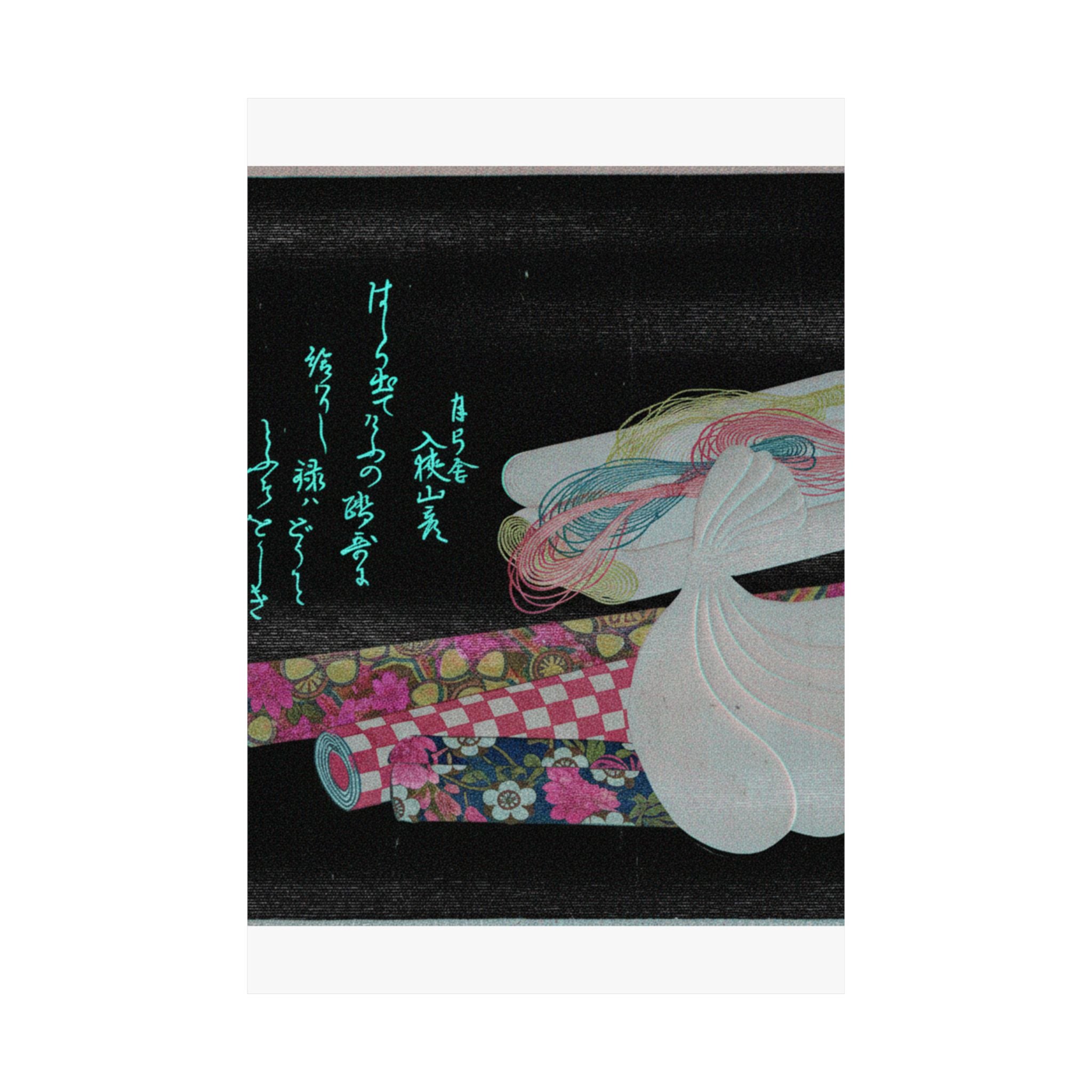 Glitch Culture — Rolls Of Cloth, Cotton And Yarn — Matte Poster