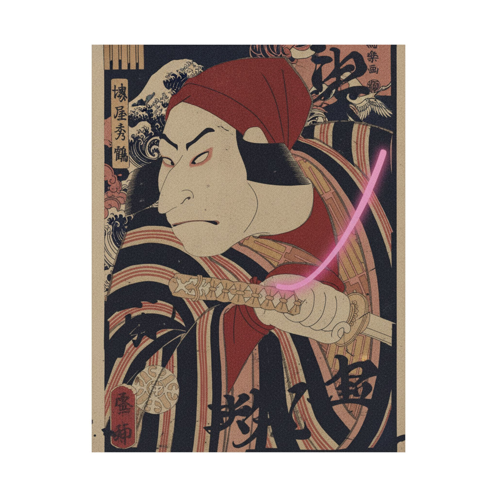 Japanese Street — Nakamura Nakazo Ii As Prince Koretaka Disguised In The Play Ōshukubai Koi No Hat — Matte Poster