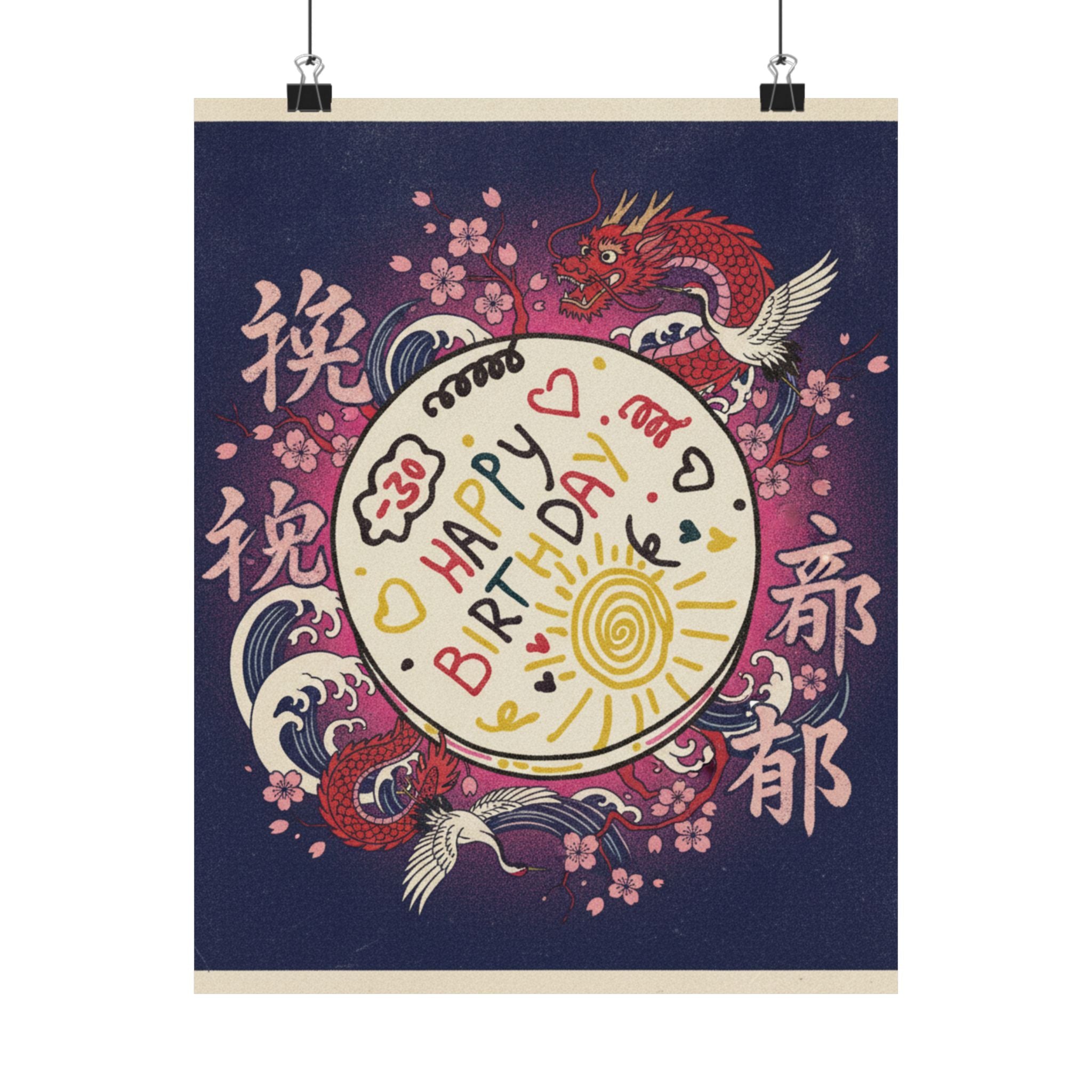 Japanese Street — Cake — Matte Poster