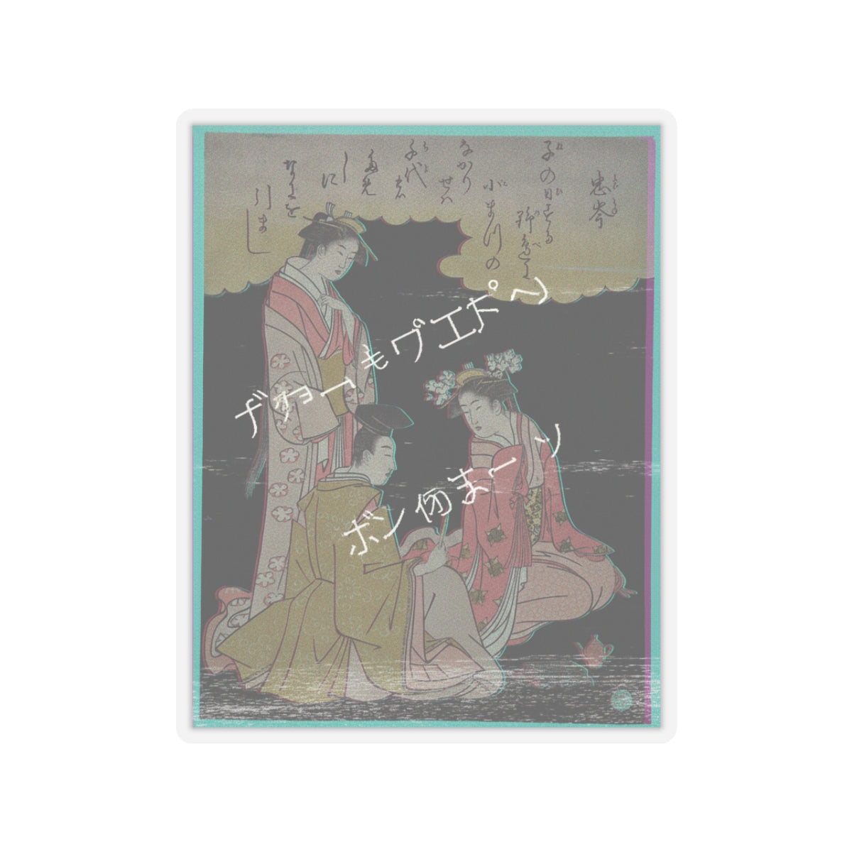 Glitch Culture — Courtier And Two Ladies Of The Court, With A Poem By Mibu No Tadamine — Kiss-Cut Sticker