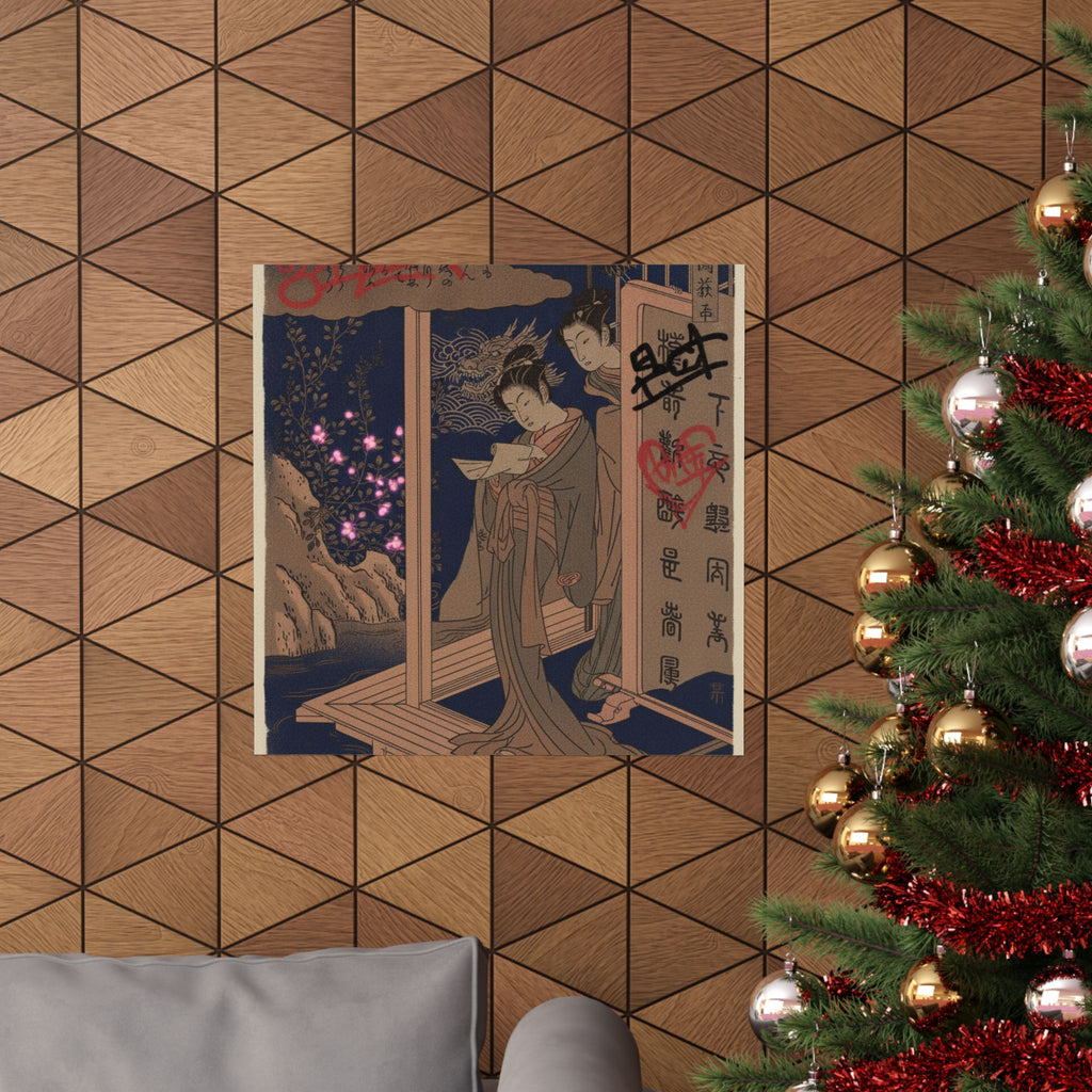 Japanese Street — Bush Clover In Province Of Omi — Matte Poster