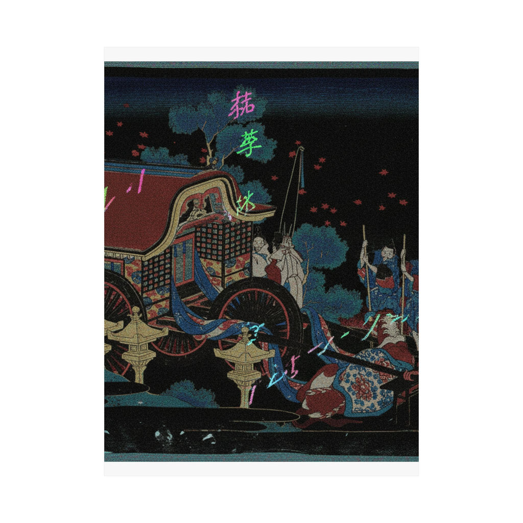 Glitch Culture — Poem By Kanke (Sugawara Michizane), From The Series One Hundred Poems Explained  — Matte Poster