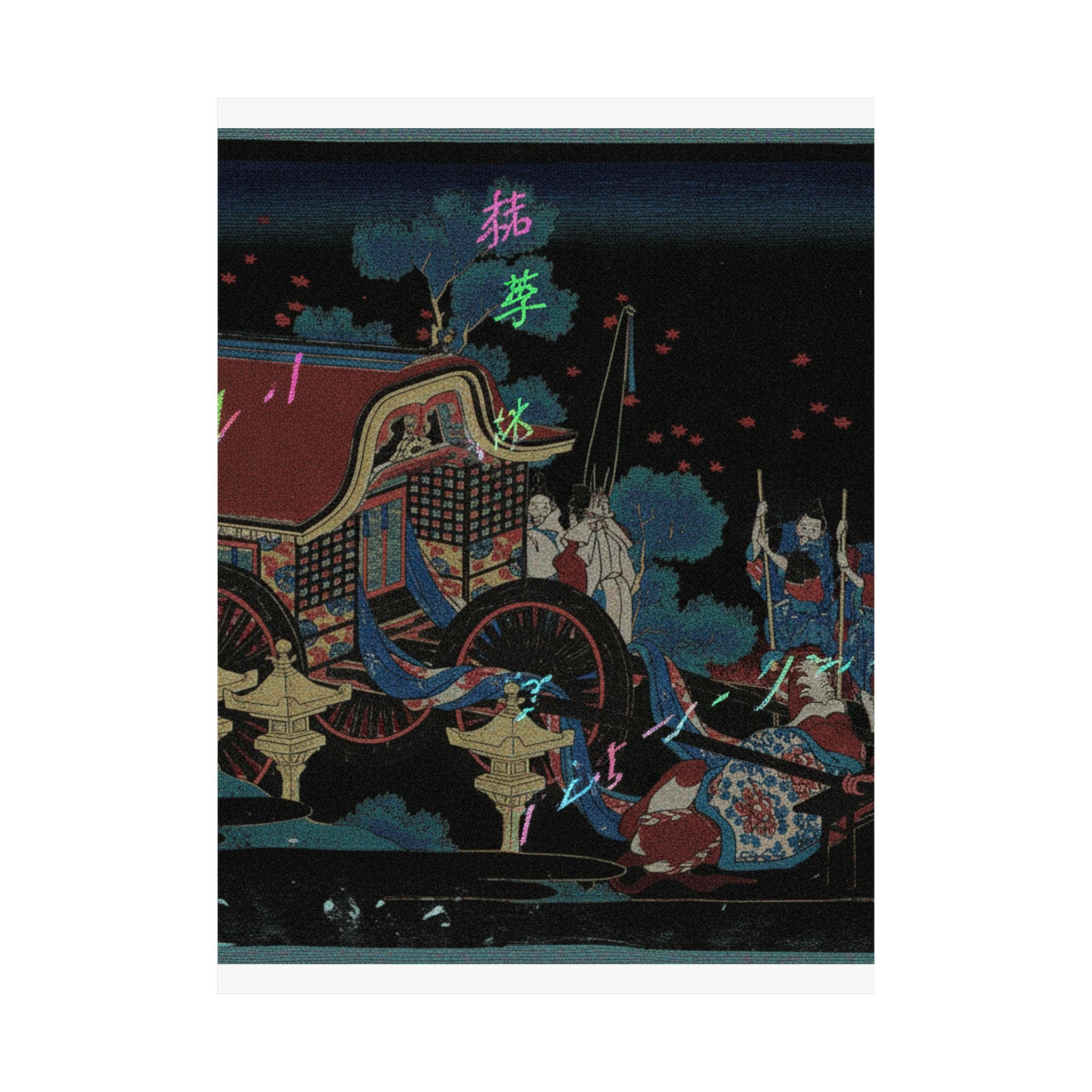 Glitch Culture — Poem By Kanke (Sugawara Michizane), From The Series One Hundred Poems Explained  — Matte Poster
