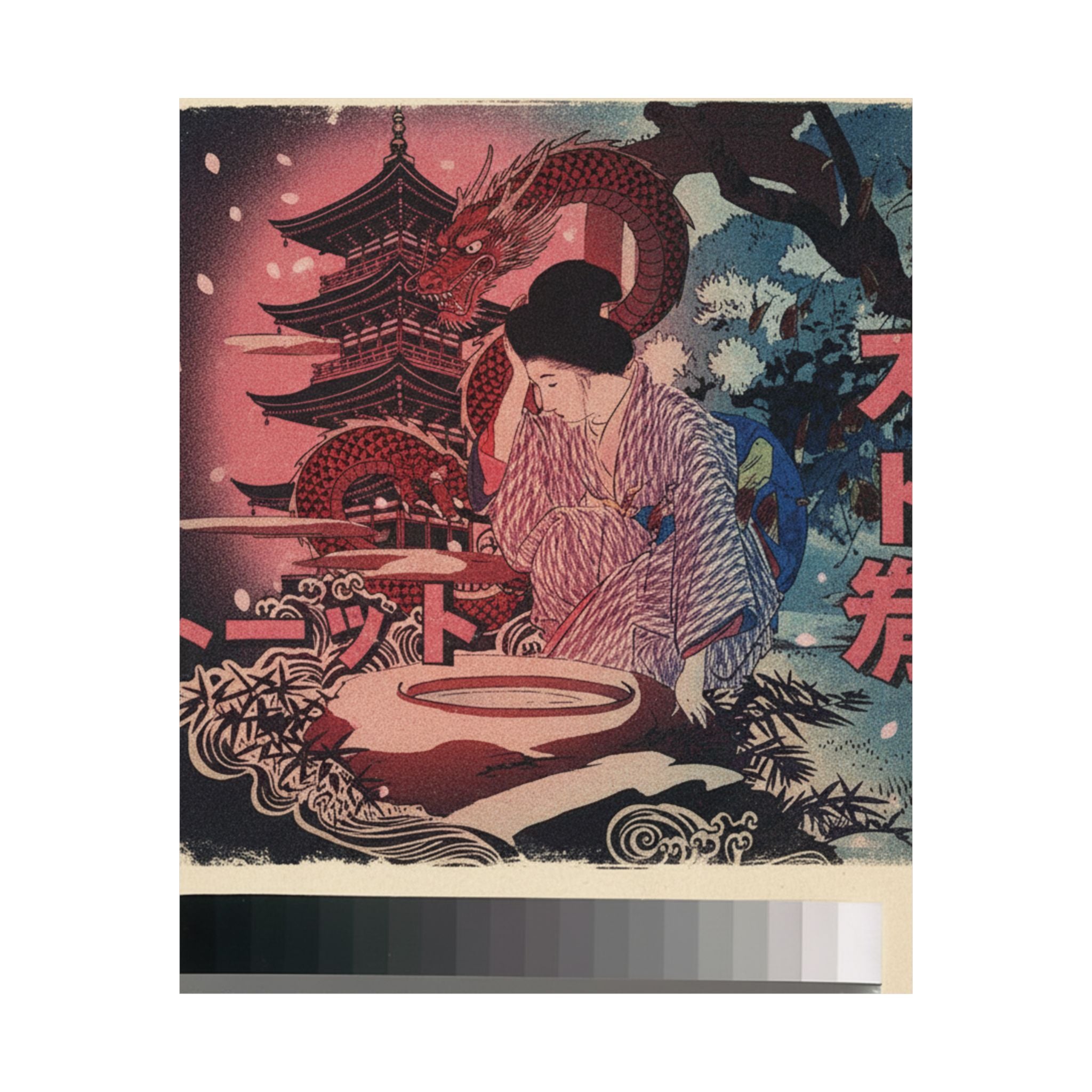Japanese Street — Print — Matte Poster