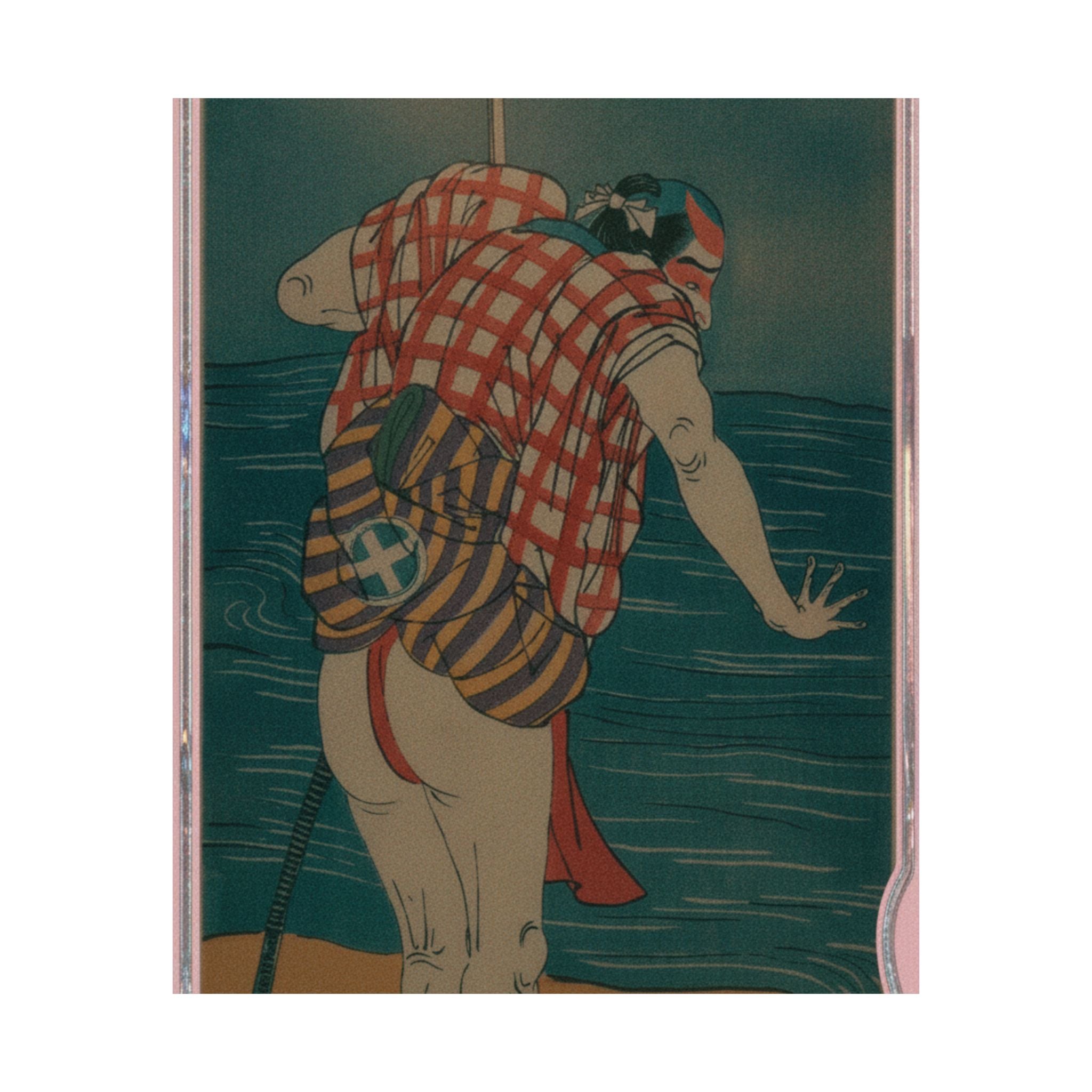 Cinematic — The Actor Otani Hiroemon Iii As Man Ready To Wade Into The Sea With A Drawn Swor — Matte Poster