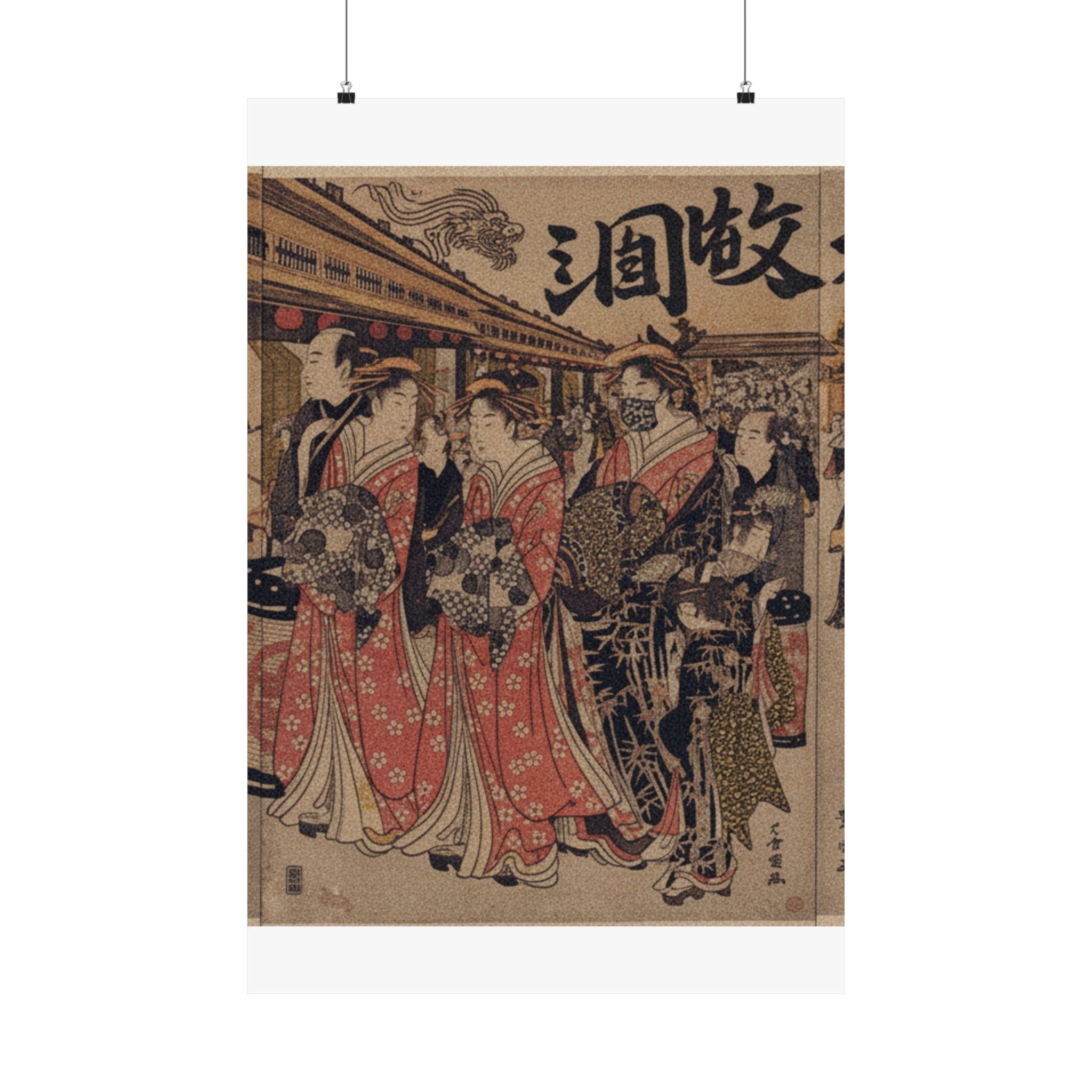 Japanese Street — Courtesans Promenading On The Nakanochō In Yoshiwara — Matte Poster