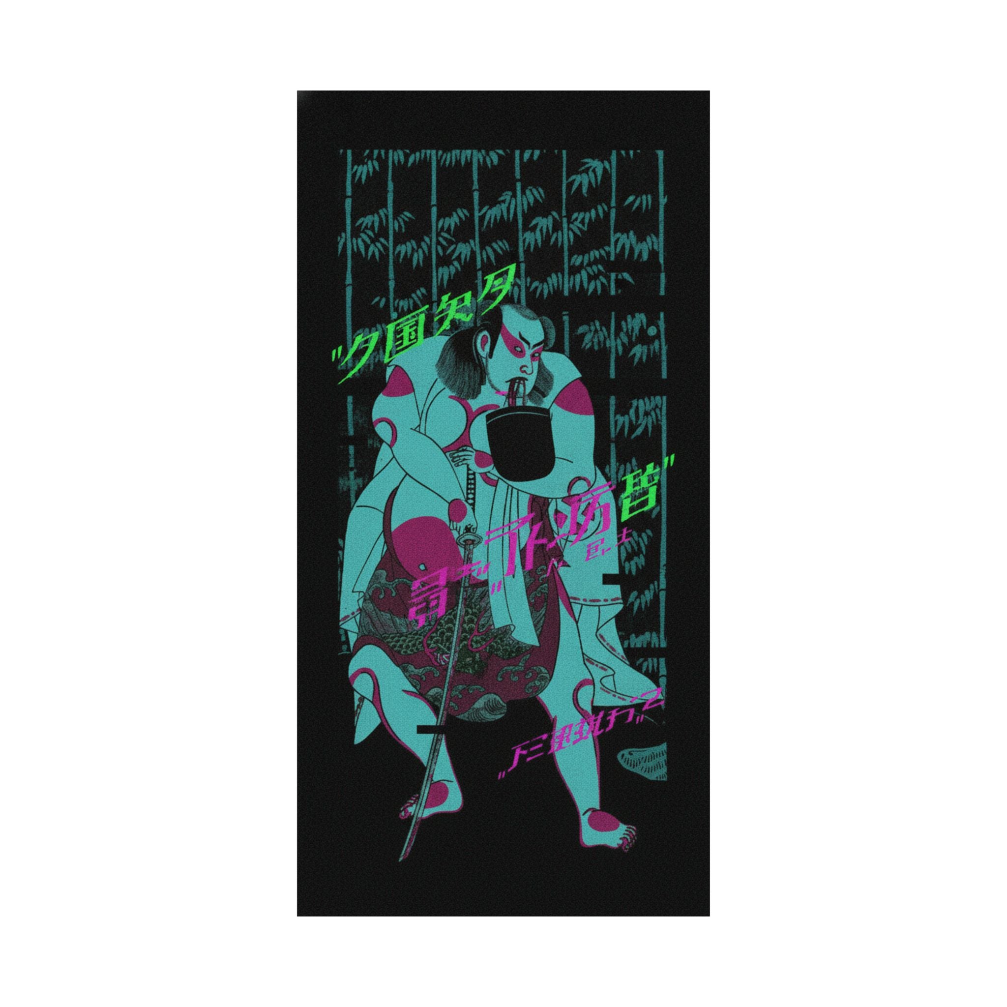 Glitch Culture — The Actor Otani Hiroji Iii, Armed With A Sword — Matte Poster