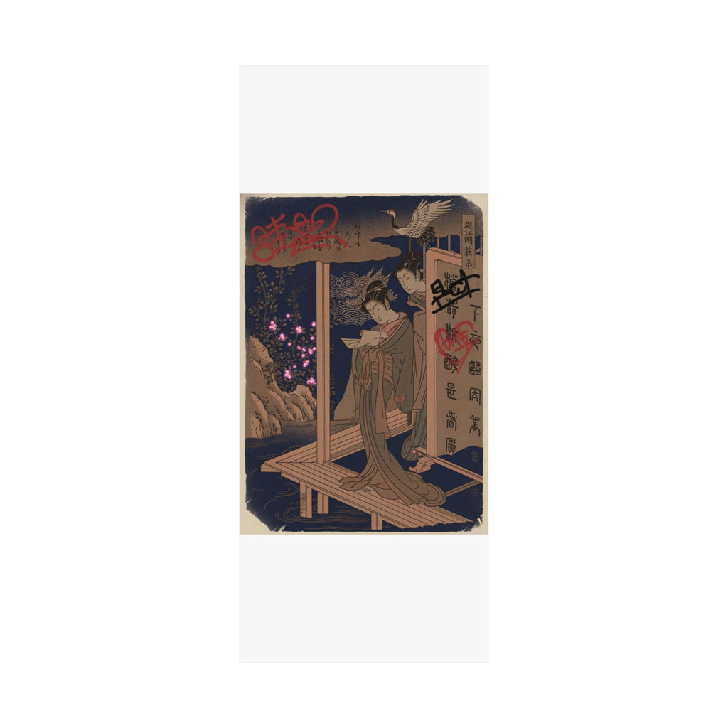 Japanese Street — Bush Clover In Province Of Omi — Matte Poster